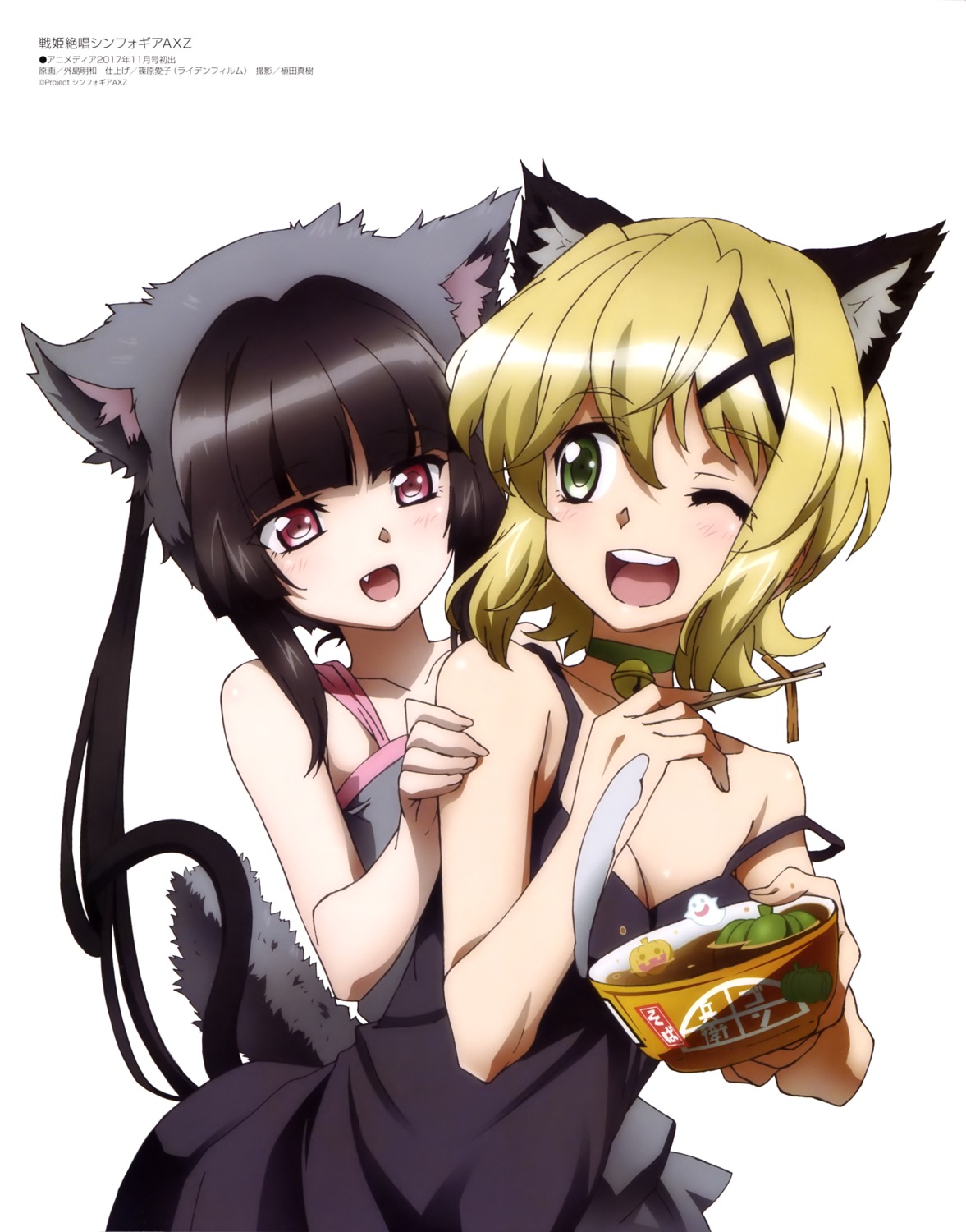 akatsuki_kirika, animal_ears, cleavage, dress, halloween, nekomimi, senki_zesshou_symphogear, senki_zesshou_symphogear_axz, tail, toshima_akikazu, tsukuyomi_shirabe