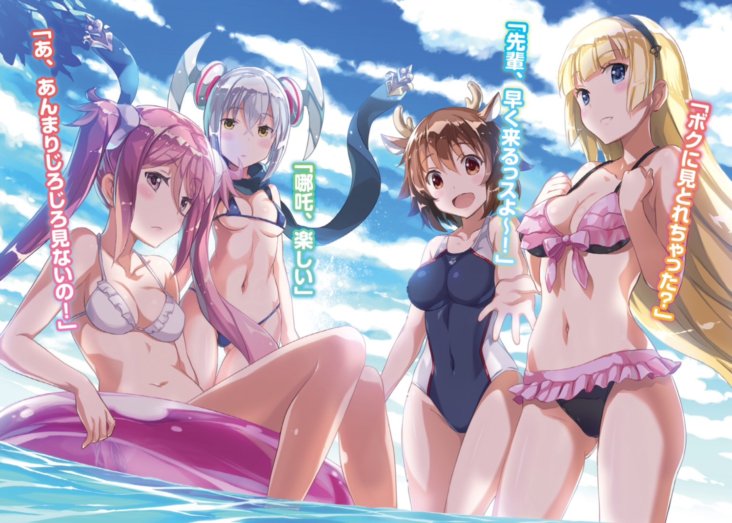animal_ears, bikini, cleavage, horns, houshin_engi, mutsumi_masato, swimsuits, wet