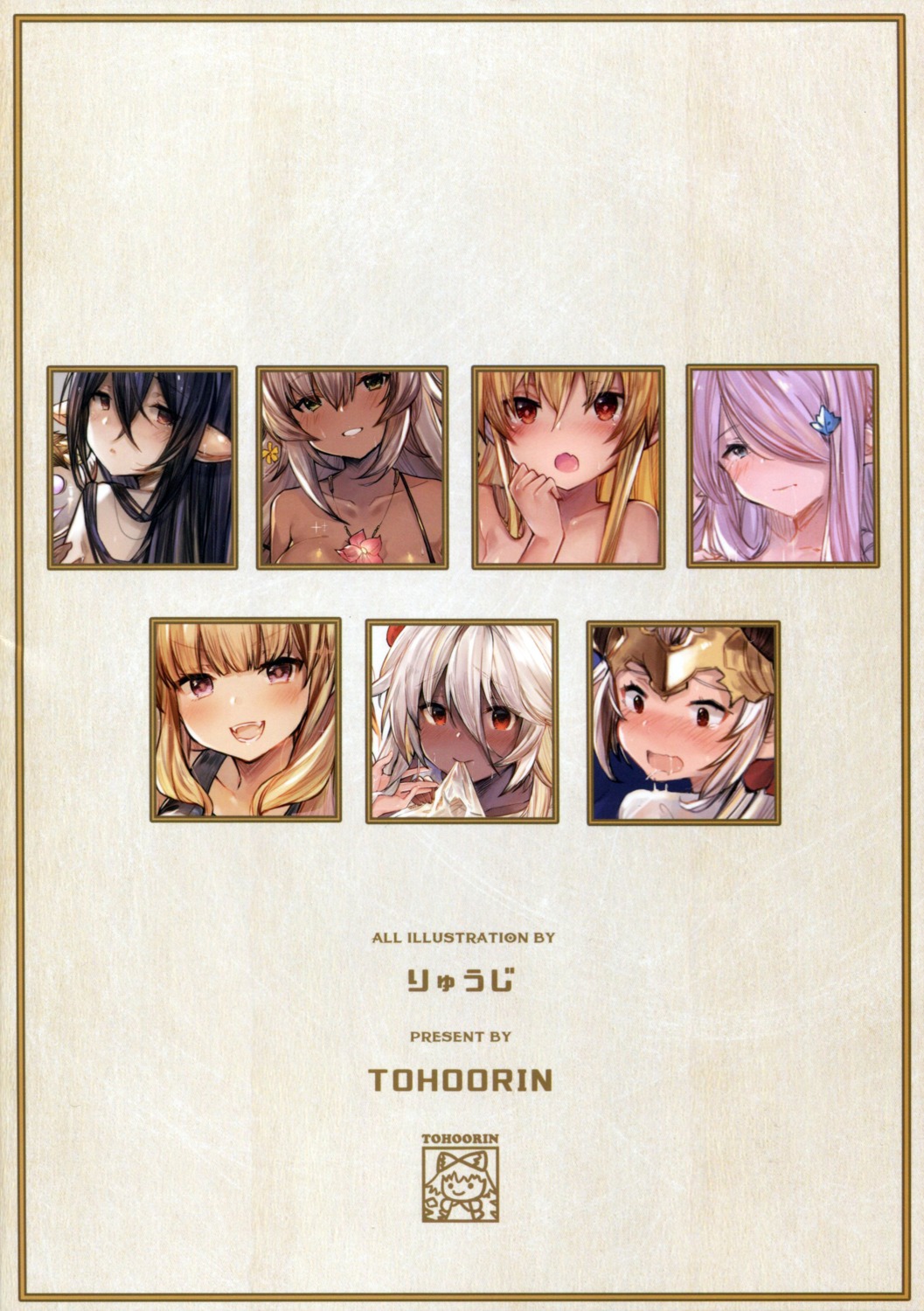 aleeza_(granblue_fantasy), cagliostro_(granblue_fantasy), danua, granblue_fantasy, narumeia_(granblue_fantasy), nemone, ryuuji_teitoku, vampy_(shingeki_no_bahamut)