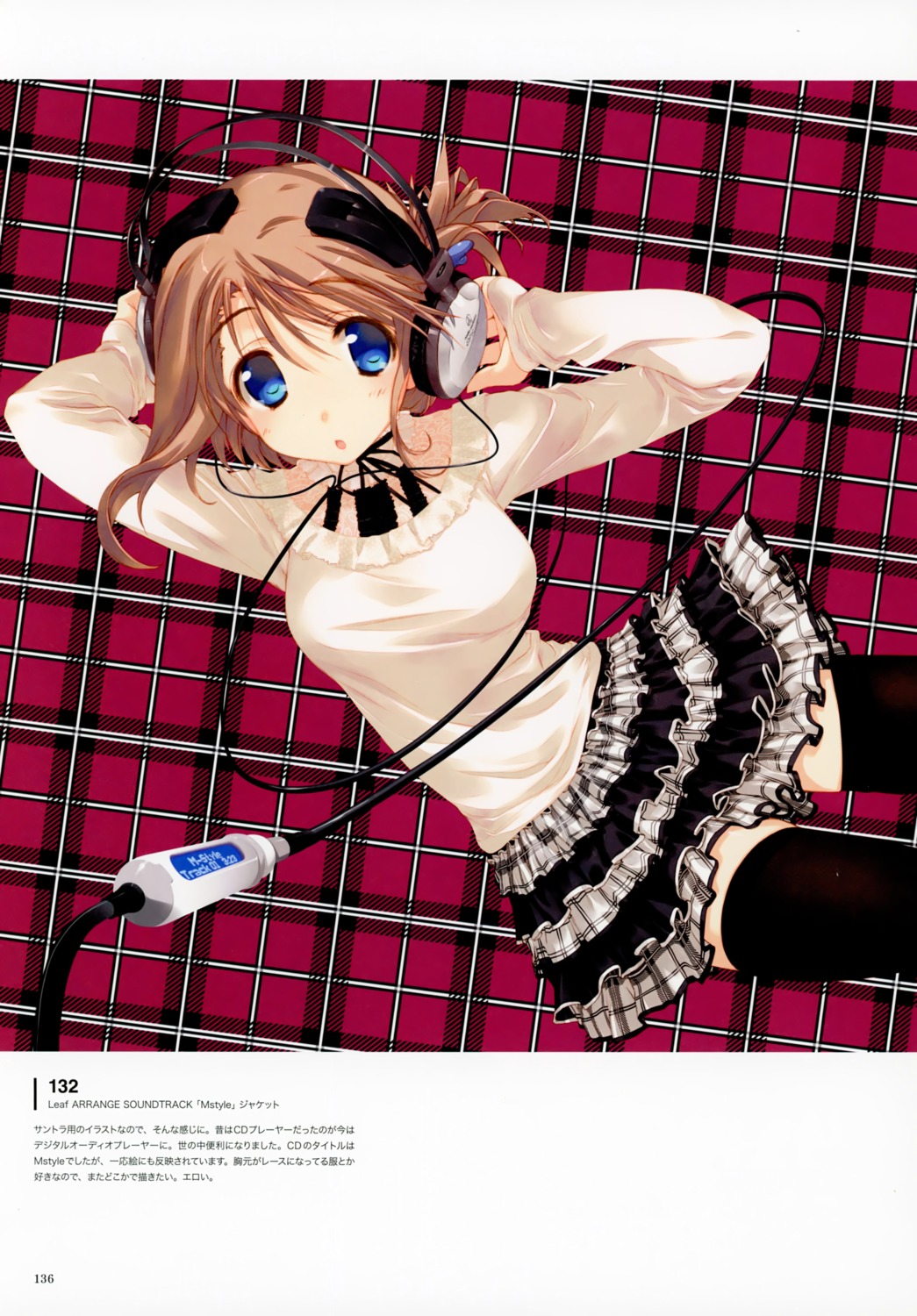 amaduyu_tatsuki, headphones, komaki_manaka, thighhighs, to_heart_(series), to_heart_2