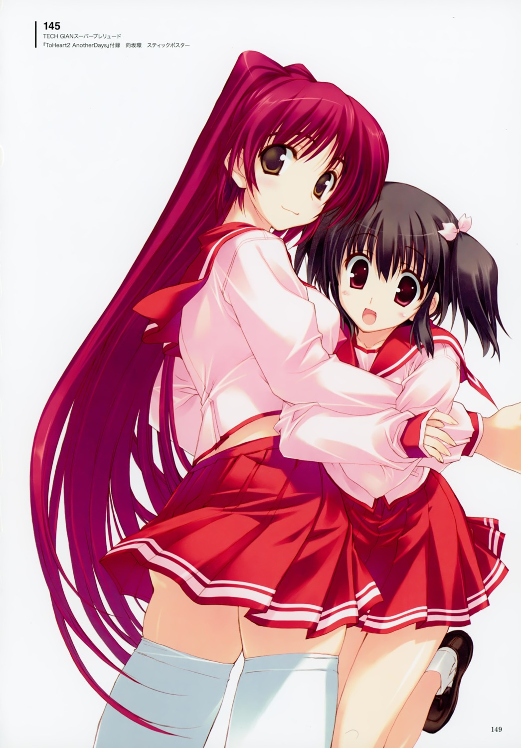 amaduyu_tatsuki, kousaka_tamaki, mitsumi_misato, thighhighs, to_heart_(series), to_heart_2, yuzuhara_konomi