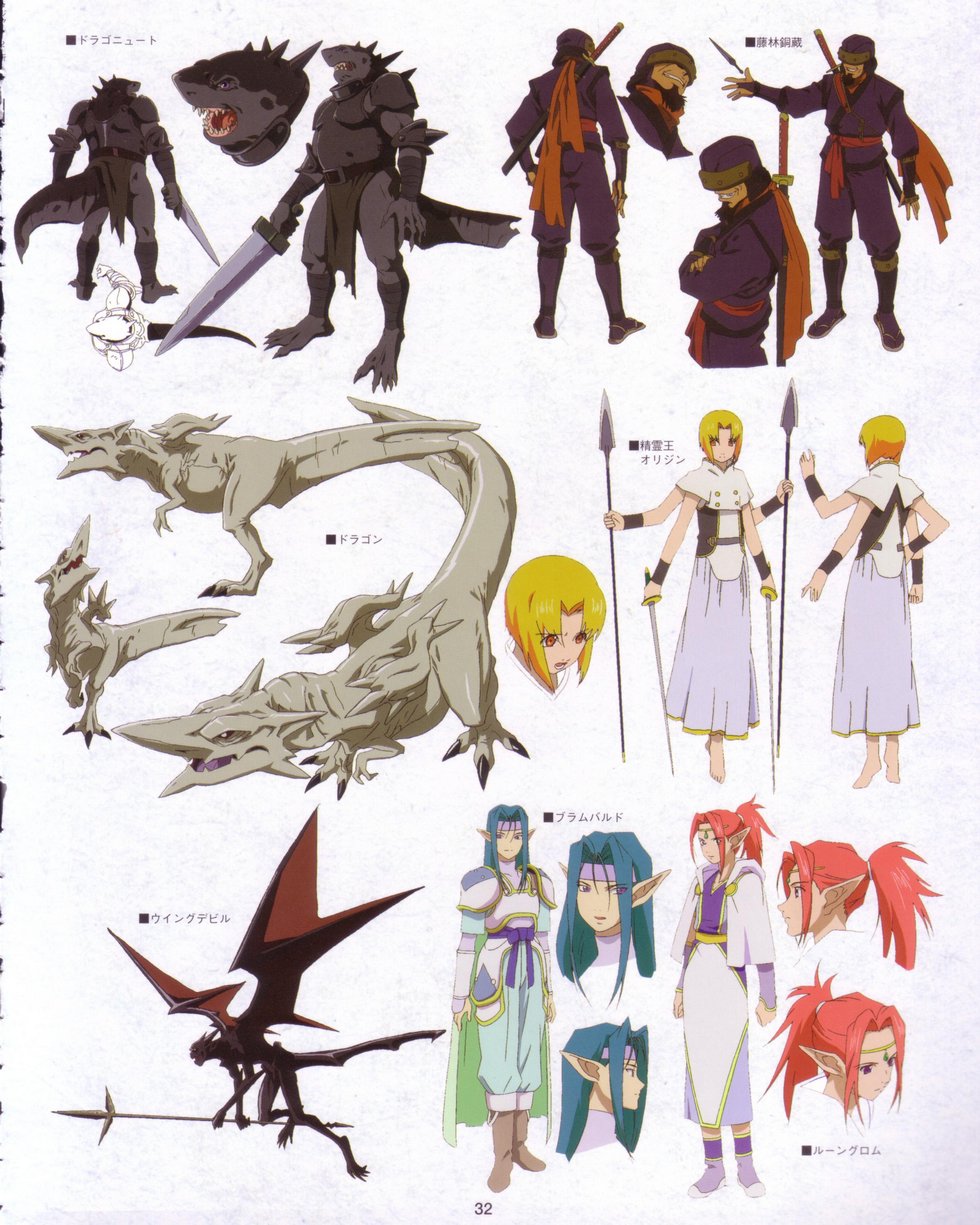 brambald_meleney, elf, fujishima_kousuke, lundgrom, origin, pointy_ears, sword, tales_of, tales_of_phantasia