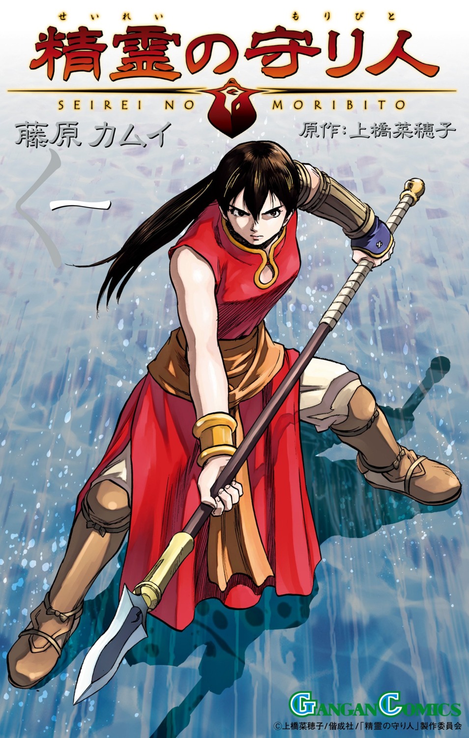 armor, balsa, fujiwara_kamui, seirei_no_moribito, weapon