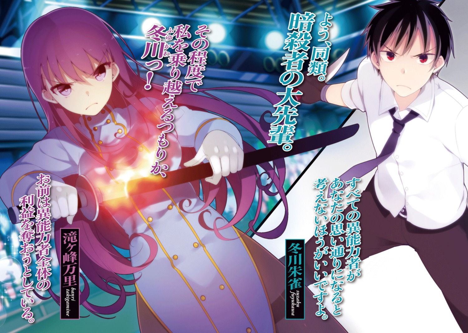 hase_neet, invincible_virgin_knife, sword, weapon