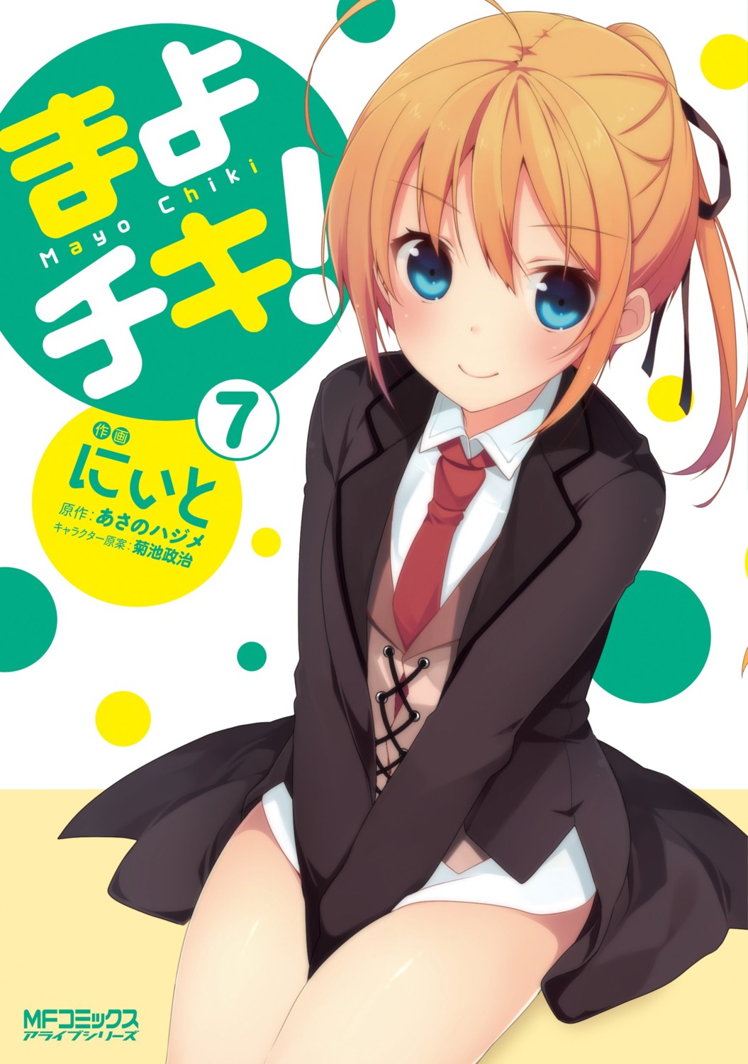 crossdress, hase_neet, konoe_subaru, mayo_chiki!