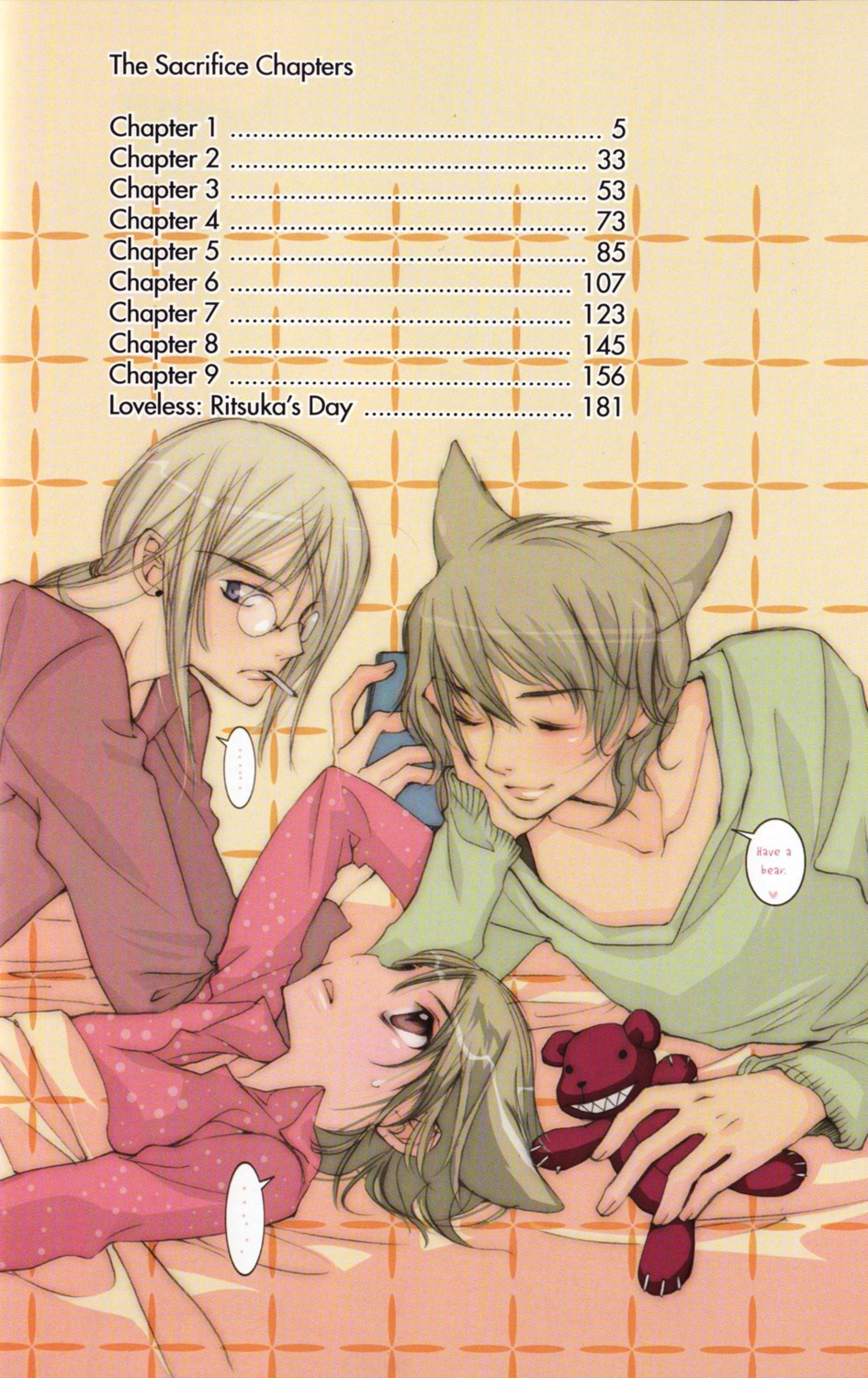 agatsuma_soubi, aoyagi_ritsuka, aoyagi_seimei, kouga_yun, loveless, male, scanning_artifacts
