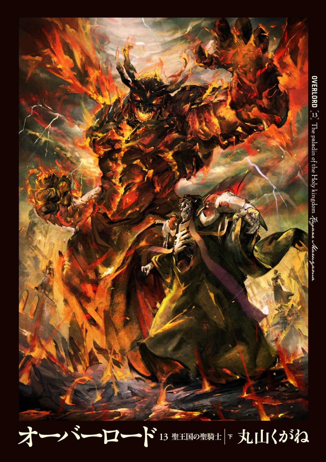 momonga_(overlord), overlord, so-bin