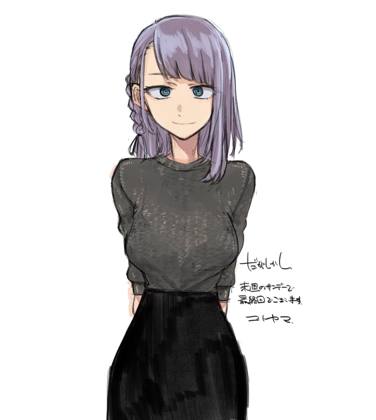 dagashi_kashi, kotoyama, shidare_hotaru, sketch