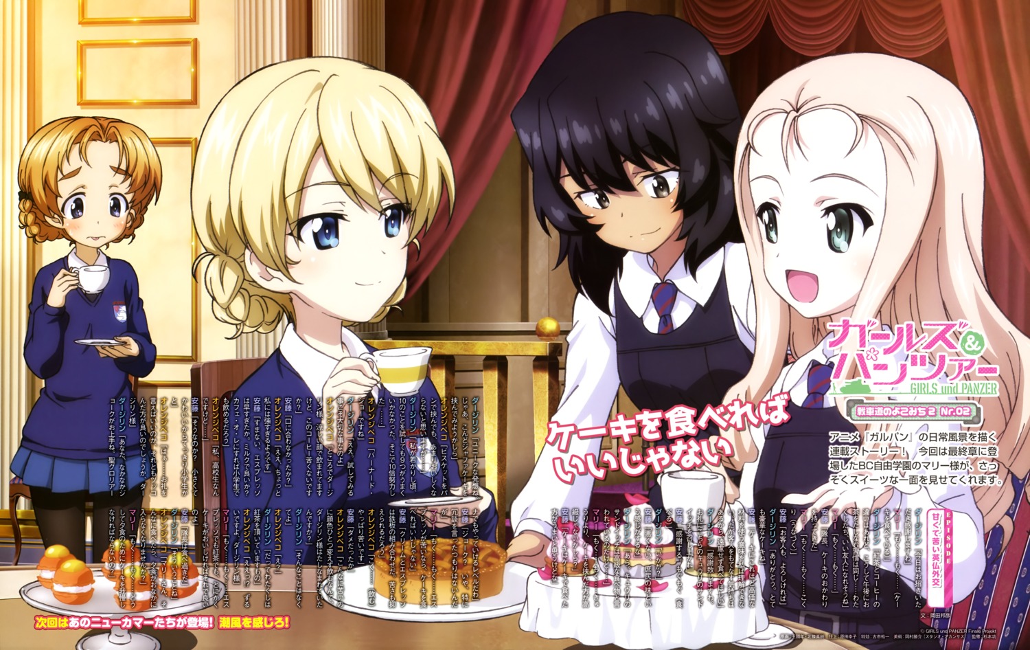 andou_rena, darjeeling, dress, girls_und_panzer, houjou_masumi, marie_(girls_und_panzer), orange_pekoe, pantyhose