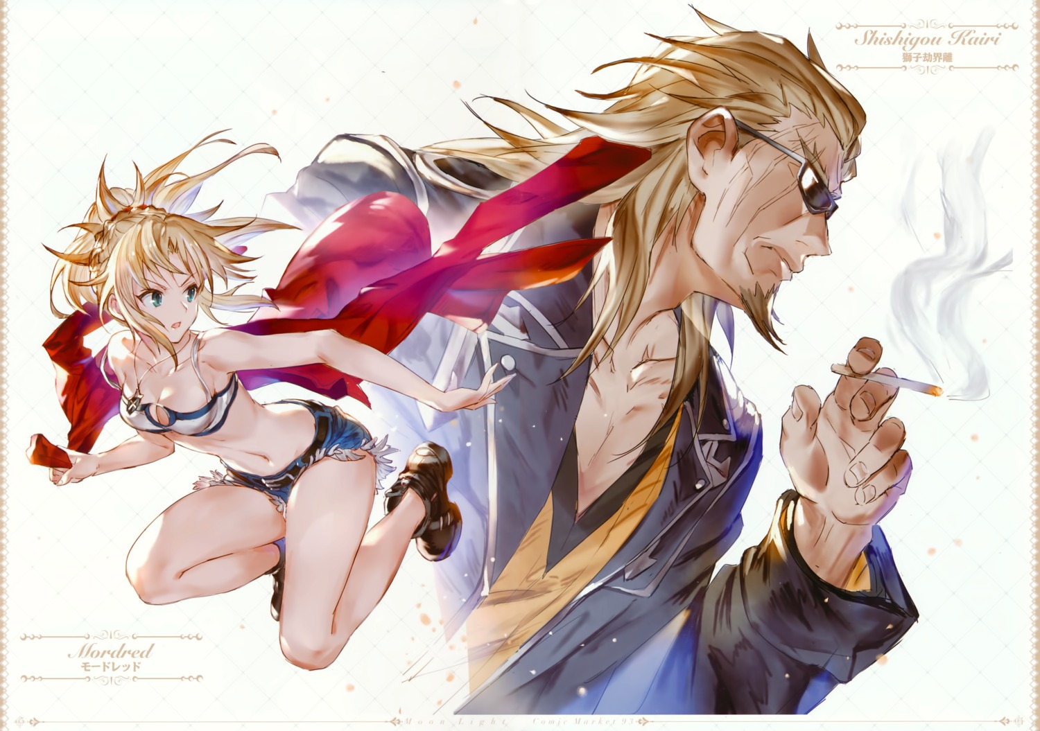 77gl, cleavage, fate/apocrypha, fate/stay_night, megane, mordred_(fate), nanaho_denko, sisigou_kairi, smoking