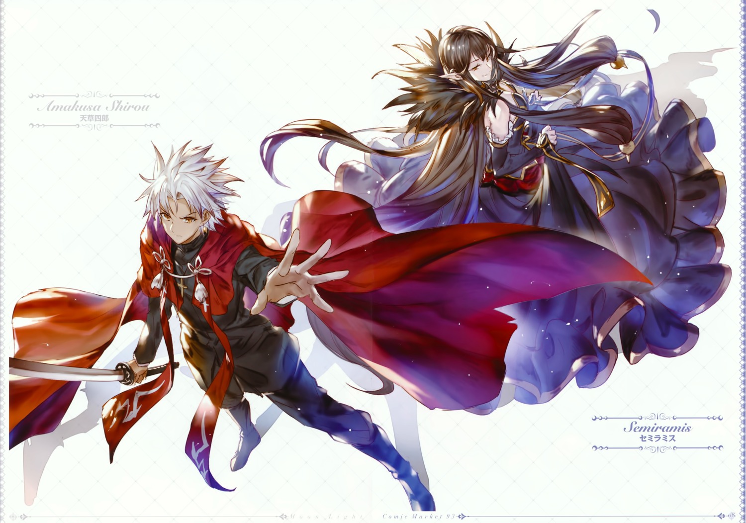 77gl, amakusa_shirou_tokisada_(fate), dress, fate/apocrypha, fate/grand_order, fate/stay_night, nanaho_denko, pointy_ears, semiramis_(fate), sword