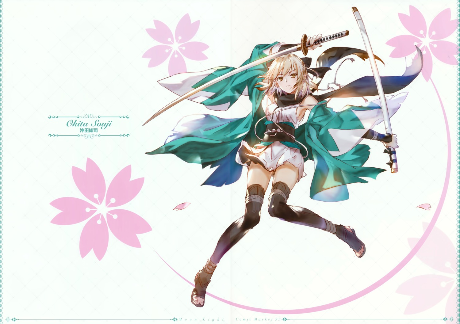 77gl, fate/grand_order, japanese_clothes, nanaho_denko, okita_souji_(fate), sword, thighhighs
