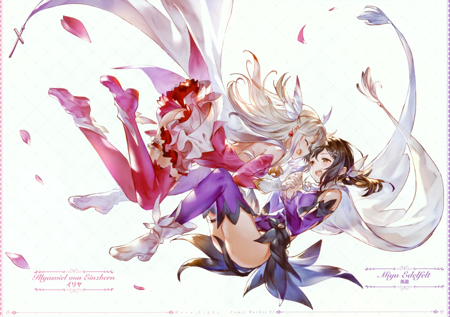 77gl, ass, fate/kaleid_liner_prisma_illya, fate/stay_night, heels, illyasviel_von_einzbern, miyu_edelfelt, nanaho_denko