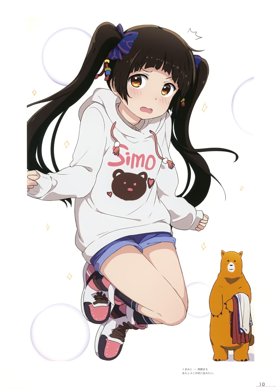 amayadori_machi, kumamiko, milky_been!, ogipote