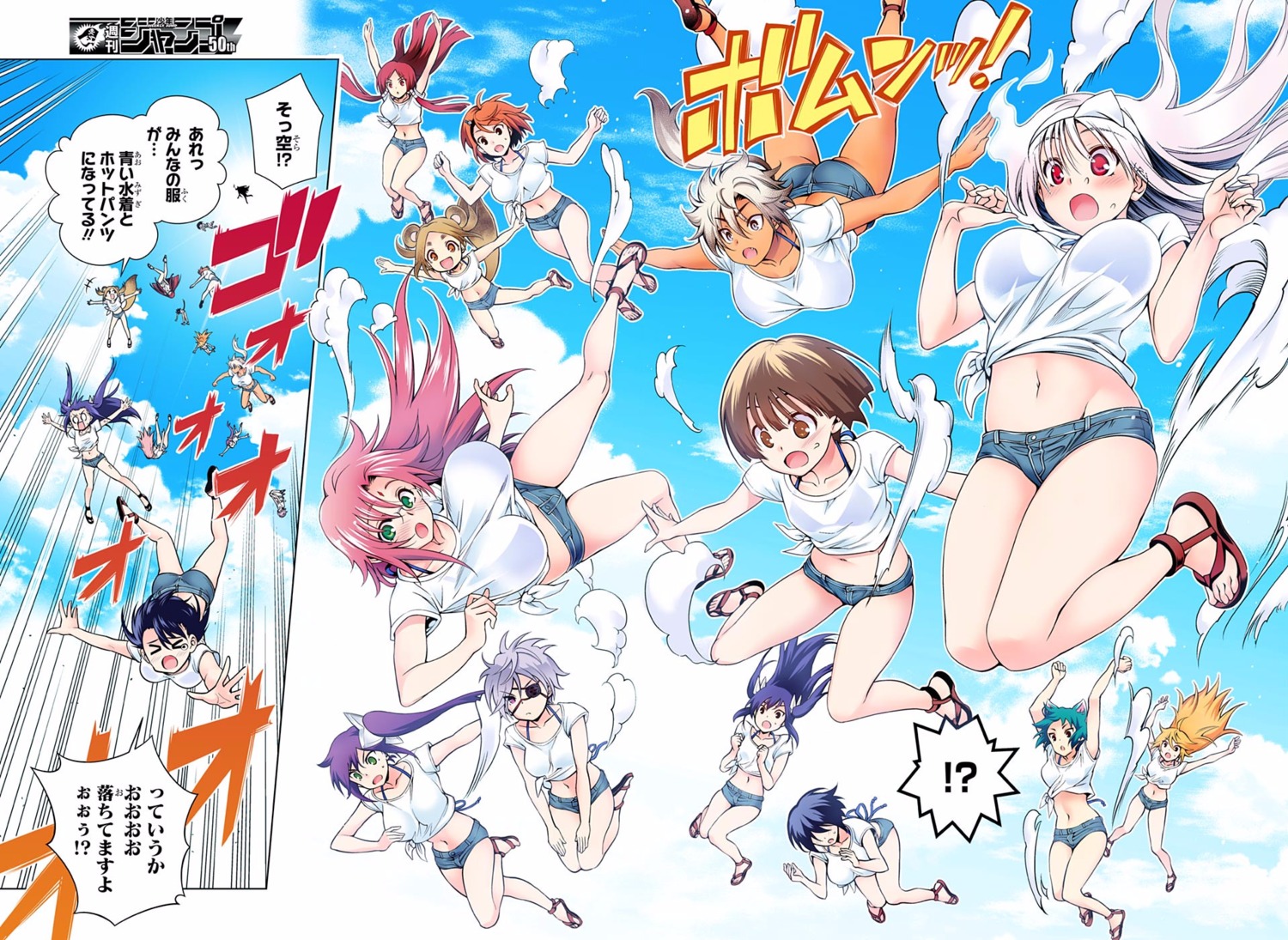 ameno_hibari, ameno_sagiri, eyepatch, miura_tadahiro, miyazaki_chisaki, yunohana_yuuna, yuragi-sou_no_yuuna-san