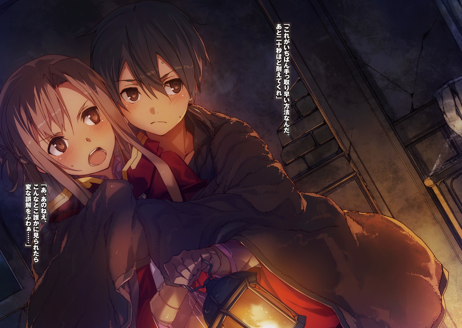 asuna_(sword_art_online), bunbun, kirito, sword_art_online, sword_art_online_progressive