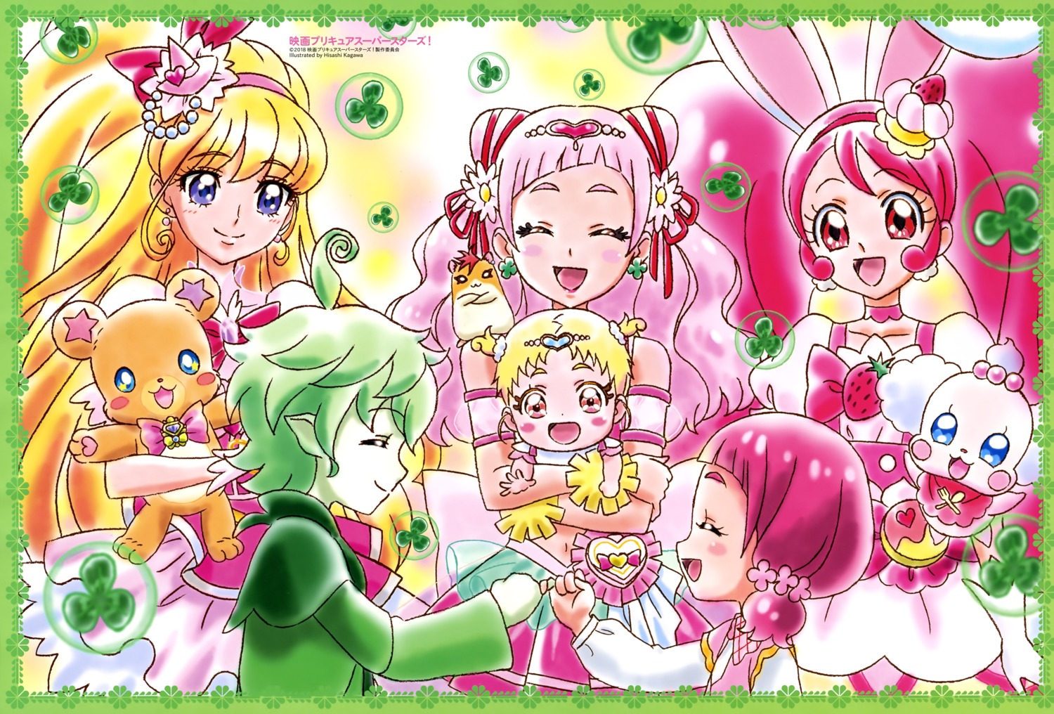asahina_mirai, hug-tan, hugtto!_precure, kagawa_hisashi, kirakira_precure_a_la_mode, mahoutsukai_precure!, mofurun_(precure), nono_hana, pekorin, precure, usami_ichika