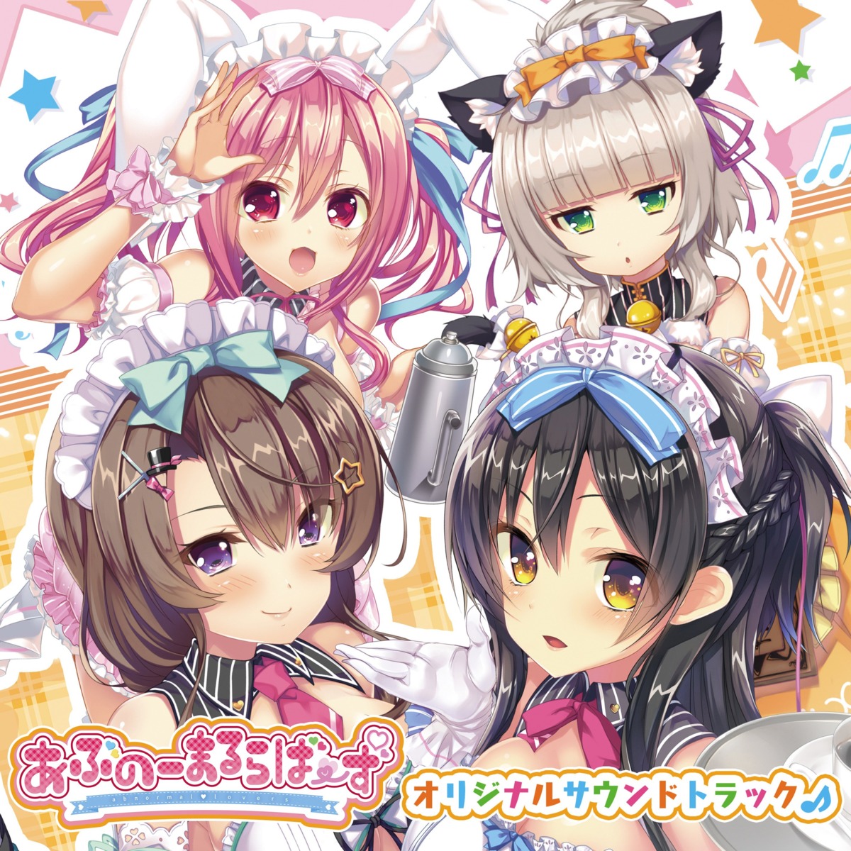 abnormal_lovers, animal_ears, asahina_seri, ayuma_sayu, bunny_ears, digital_version, disc_cover, kaburagi_yukana, maid, mayuzaki_yuu, nekomimi, onodera_akeno, shimamiya_mimi, tortesoft, waitress