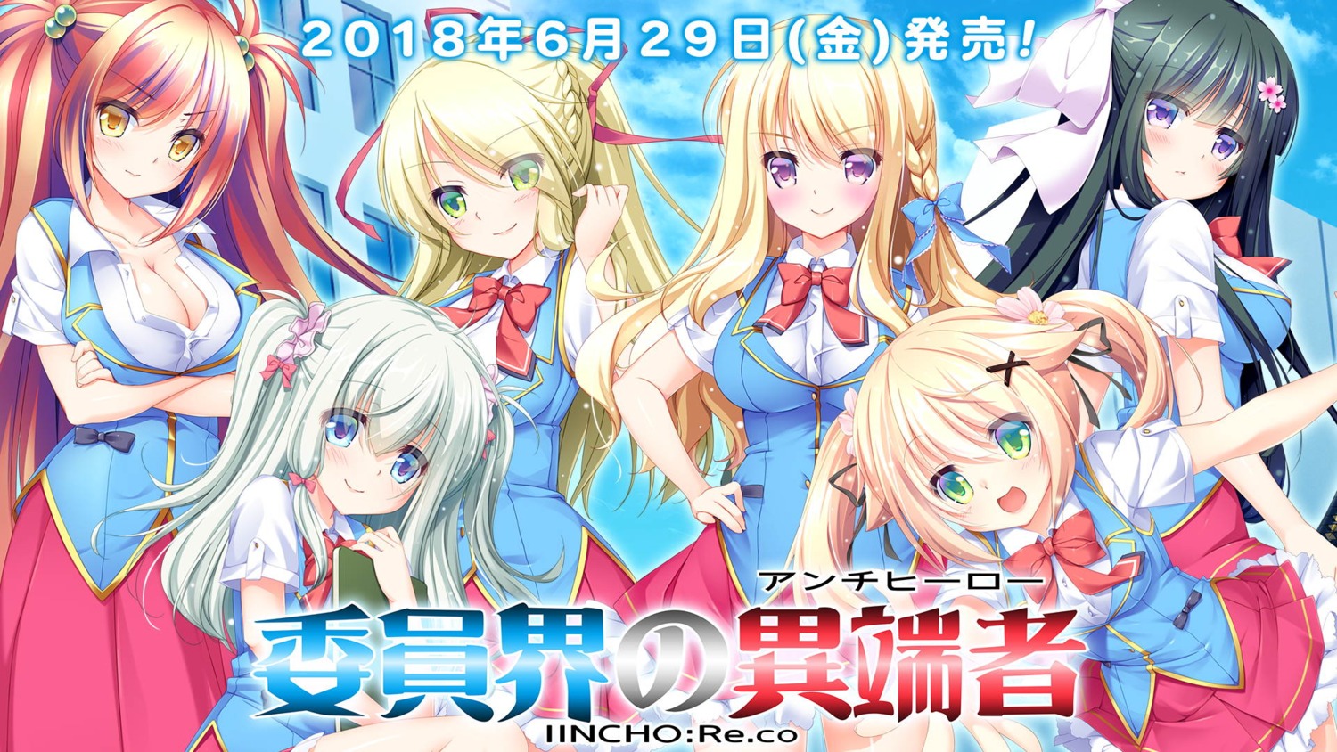 chien_(studio), cleavage, iinkai_no_antihero_~iincho:re.co~, kei_farnsworth, mary_scholzini, minakami_rinka, miyori_enishi, nagi_tsukasa