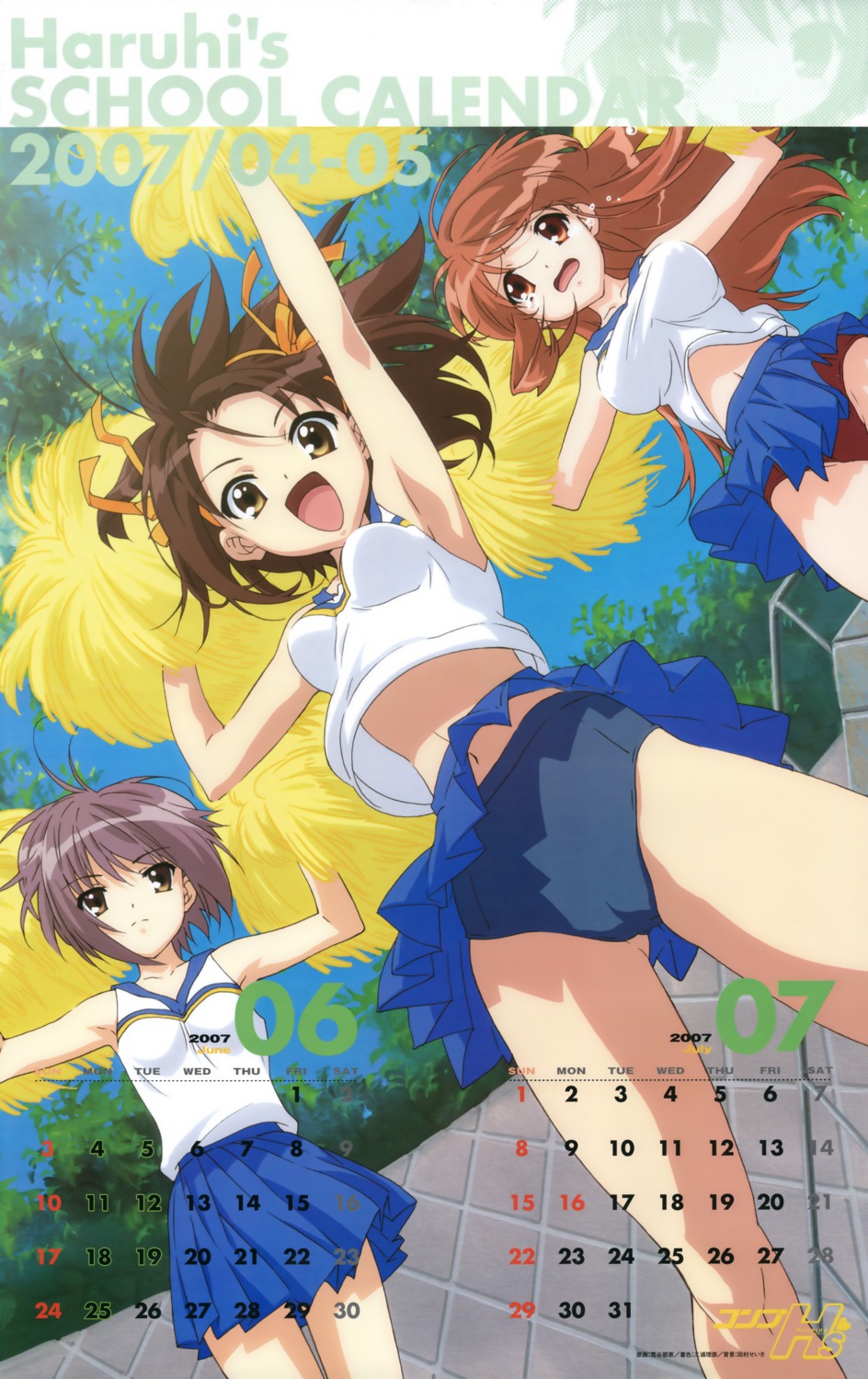 aratani_tomoe, asahina_mikuru, buruma, calendar, cheerleader, nagato_yuki, suzumiya_haruhi, suzumiya_haruhi_no_yuuutsu