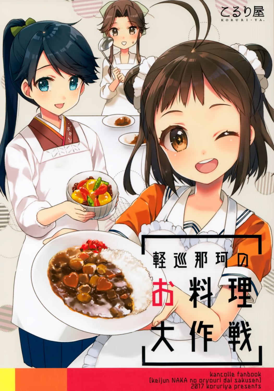 houshou_(kancolle), japanese_clothes, jintsuu_(kancolle), kantai_collection, koruri, koruri-ya, naka_(kancolle), seifuku