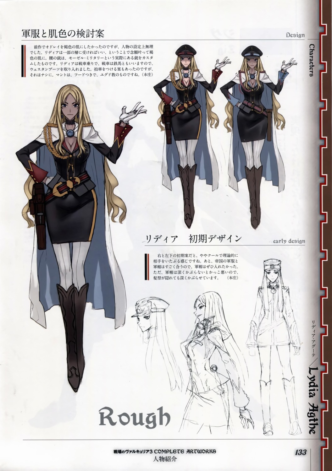 bleed_through, cleavage, honjou_raita, scanning_dust, senjou_no_valkyria_3, sketch, uniform