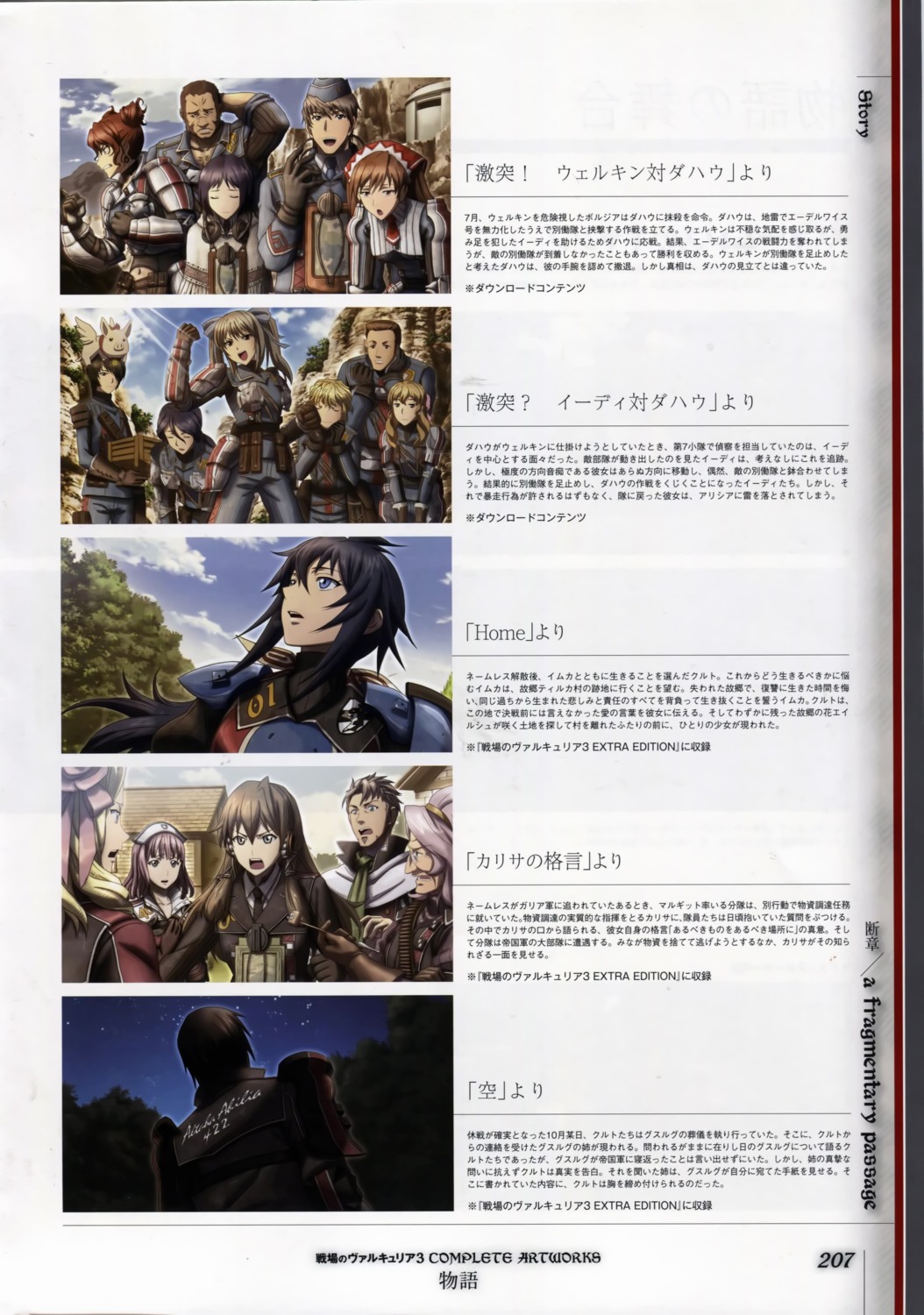 bleed_through, scanning_dust, senjou_no_valkyria_3, tagme, uniform
