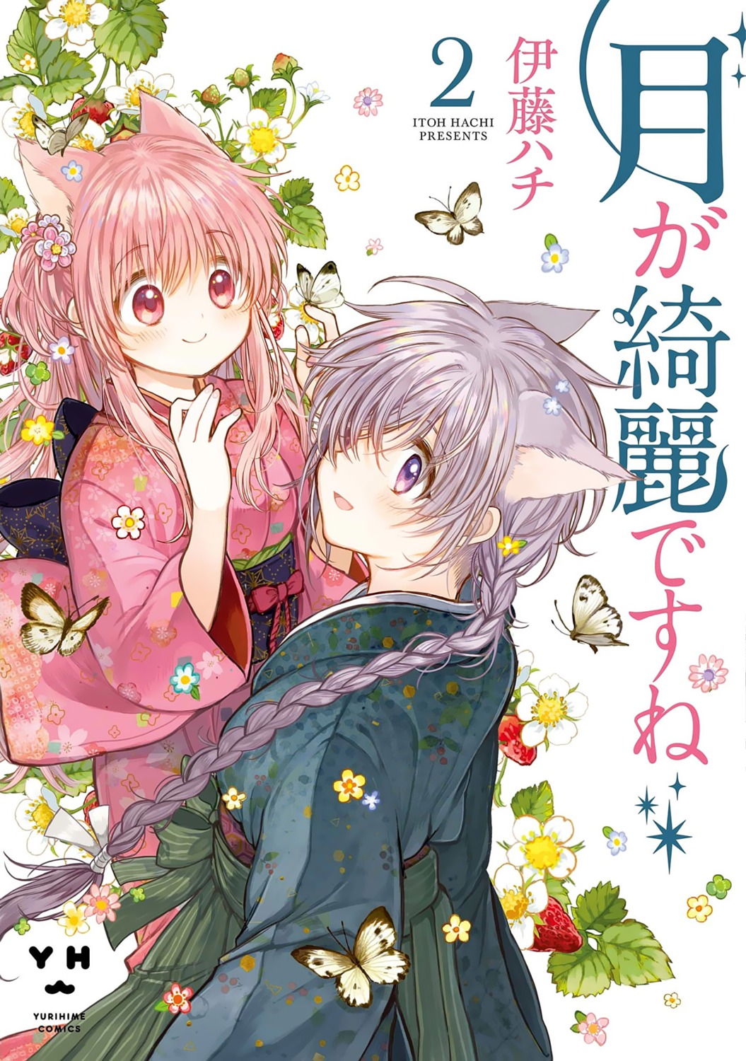 animal_ears, inumimi, itou_hachi, kasuga_chiru, kimono, shinonome_senri, tsuki_ga_kirei_desu_ne