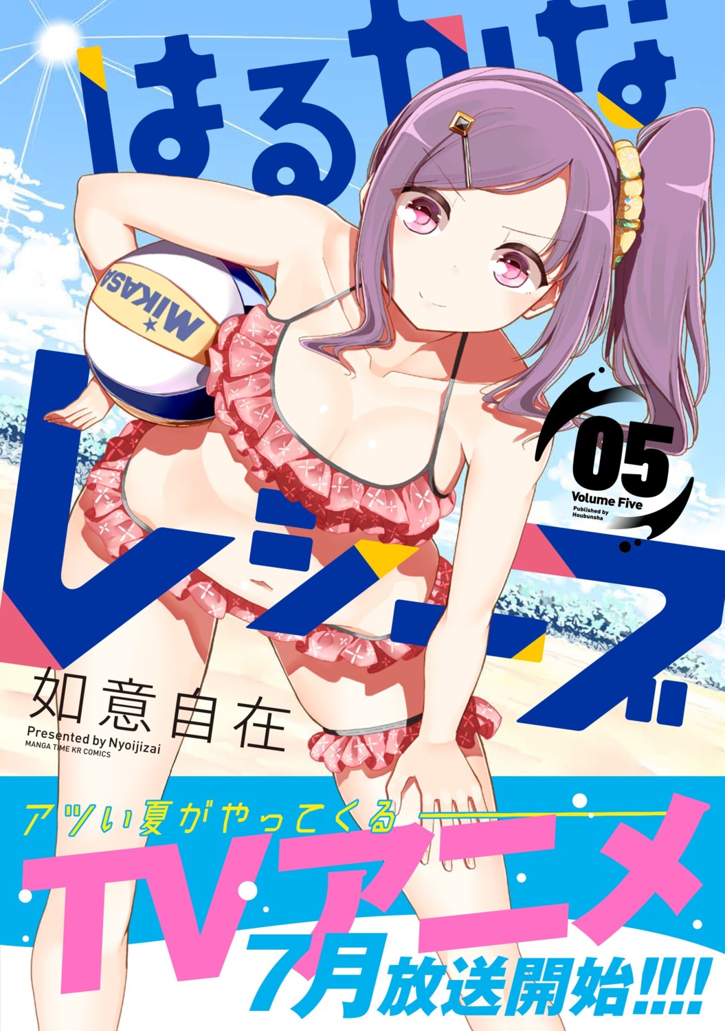 bikini, cleavage, garter, harukana_receive, jpeg_artifacts, nyoi_jizai, ooshiro_akari, swimsuits
