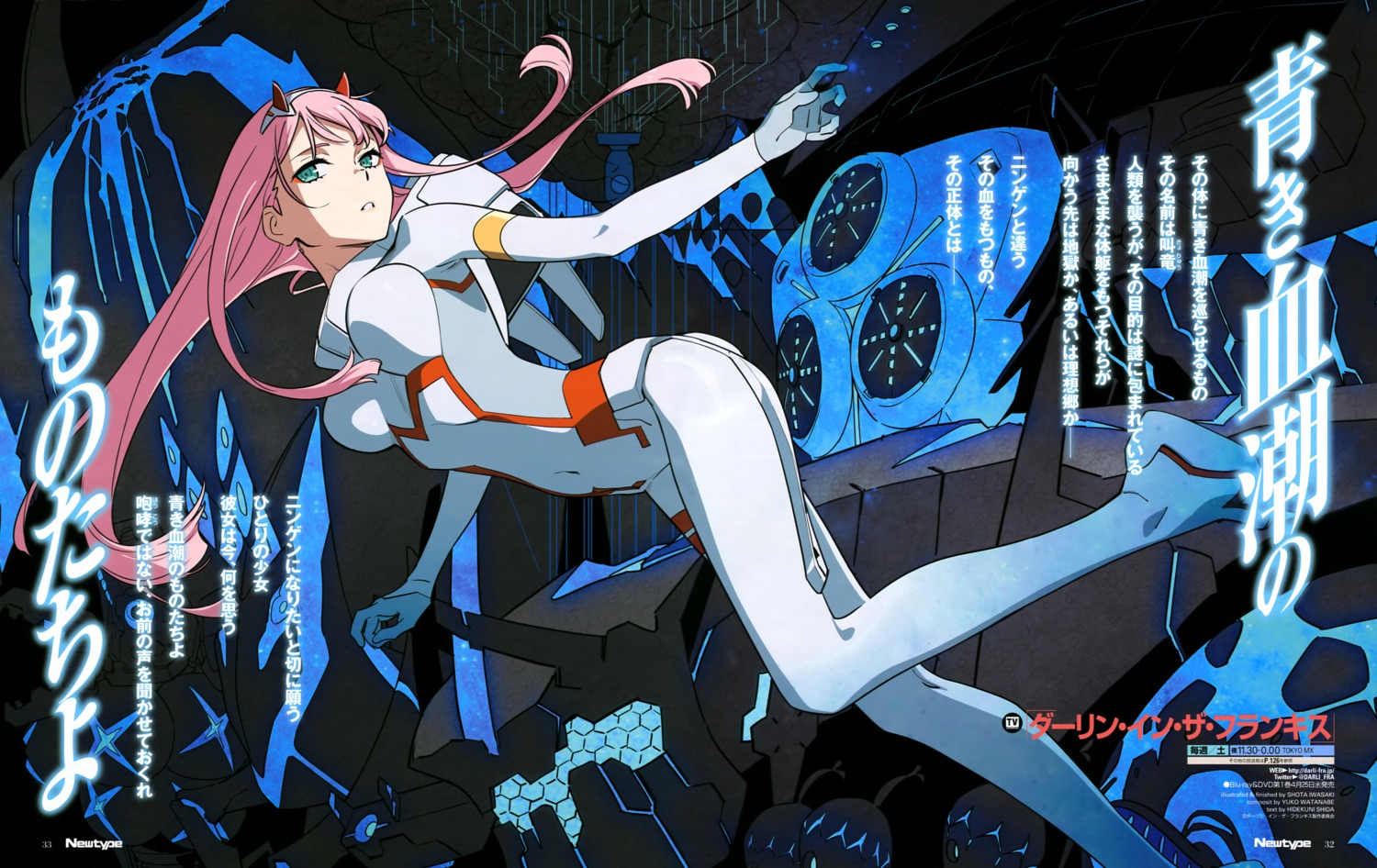 bodysuit, darling_in_the_franxx, horns, iwasaki_shouta, mecha, zero_two_(darling_in_the_franxx)