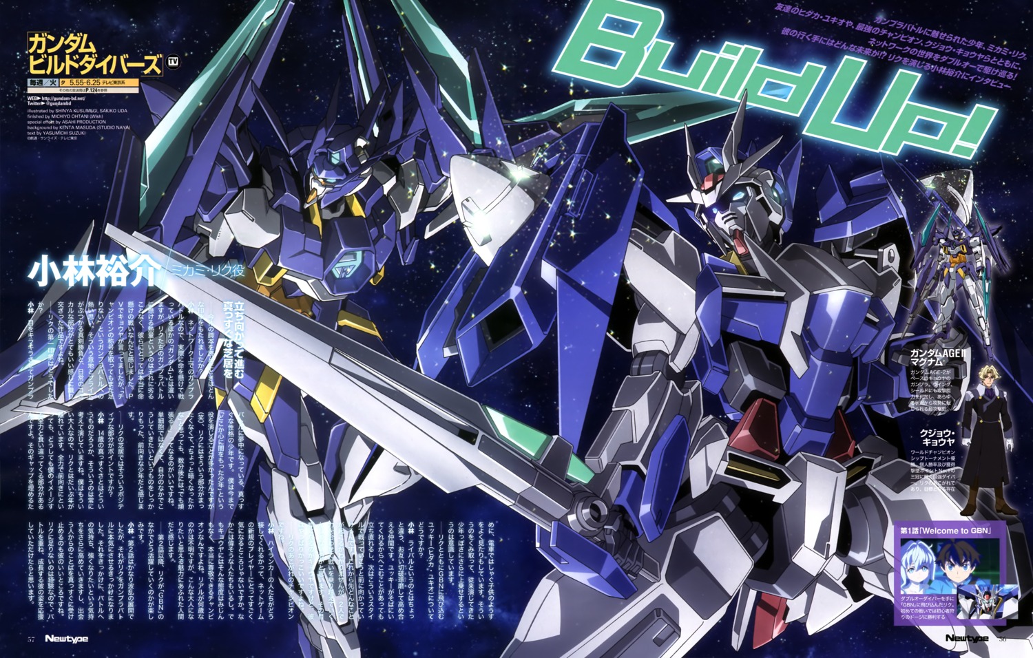gundam, gundam_00_diver, gundam_age_ii_magnum, gundam_build_divers, kujo_kyoya, kusumegi_shinya, mecha, mikami_riku