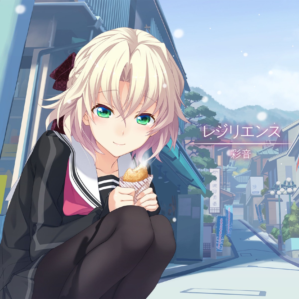 aliasing, disc_cover, kagamigawa_noelle, memories_off_-innocent_file-, pantyhose, seifuku