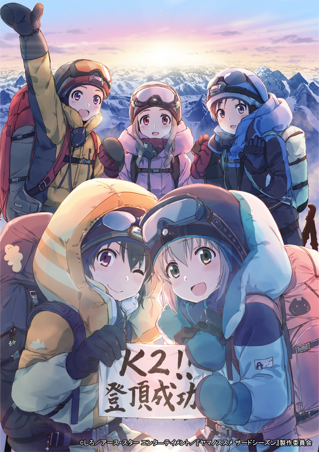 aoba_kokona, ishida_kana, kuraue_hinata, kurosaki_honoka, saitou_kaede, yama_no_susume, yukimura_aoi