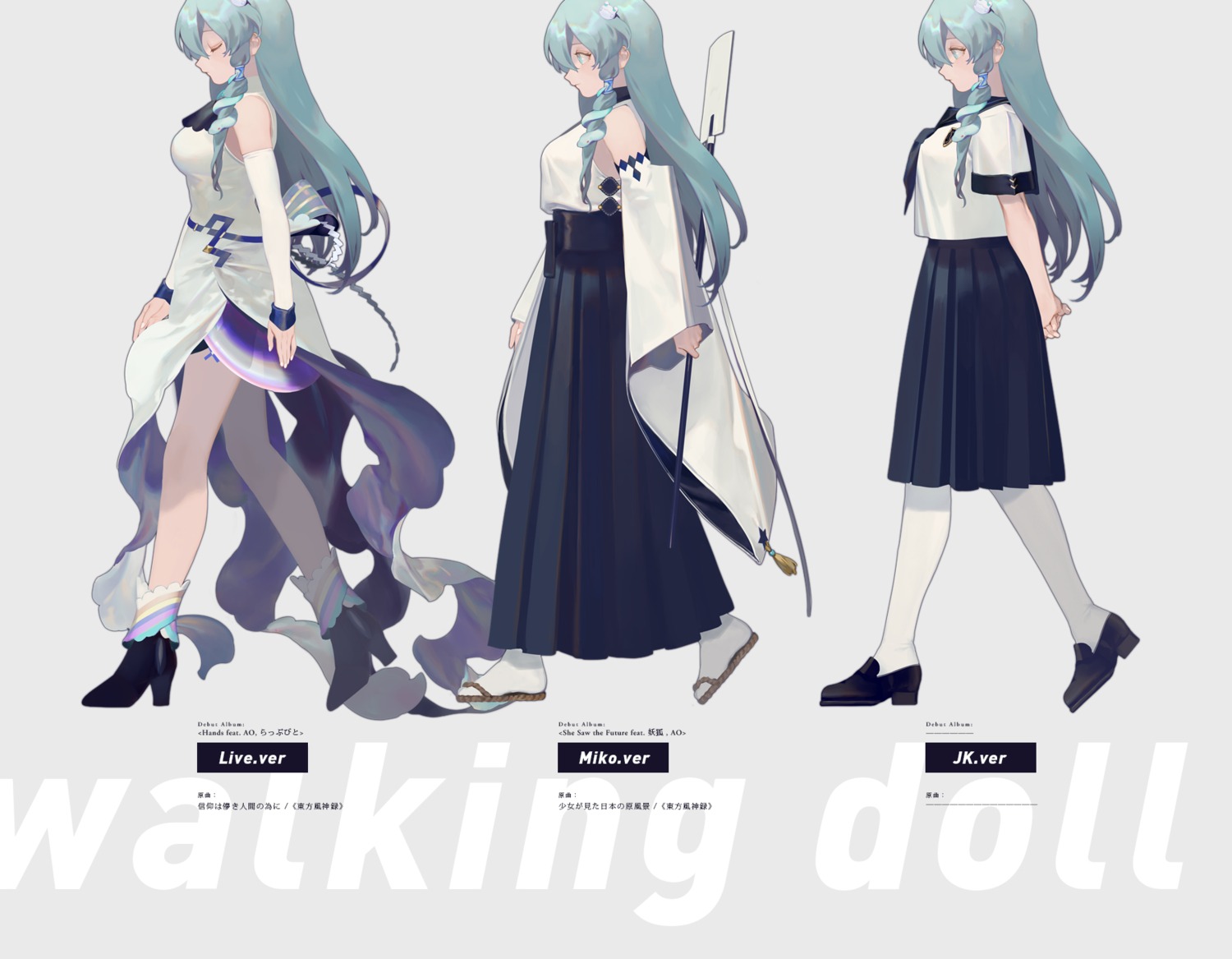 heels, kochiya_sanae, miko, pantyhose, rei_(sanbonzakura), seifuku, touhou