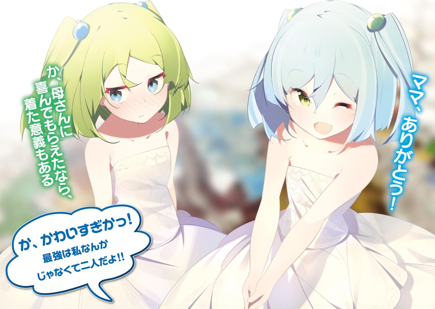 benio_(dontsugel), dress, falfa, no_bra, shalsha, slime_taoshite_300-nen_shiranai_uchi_ni_level_max_ni_nattemashita
