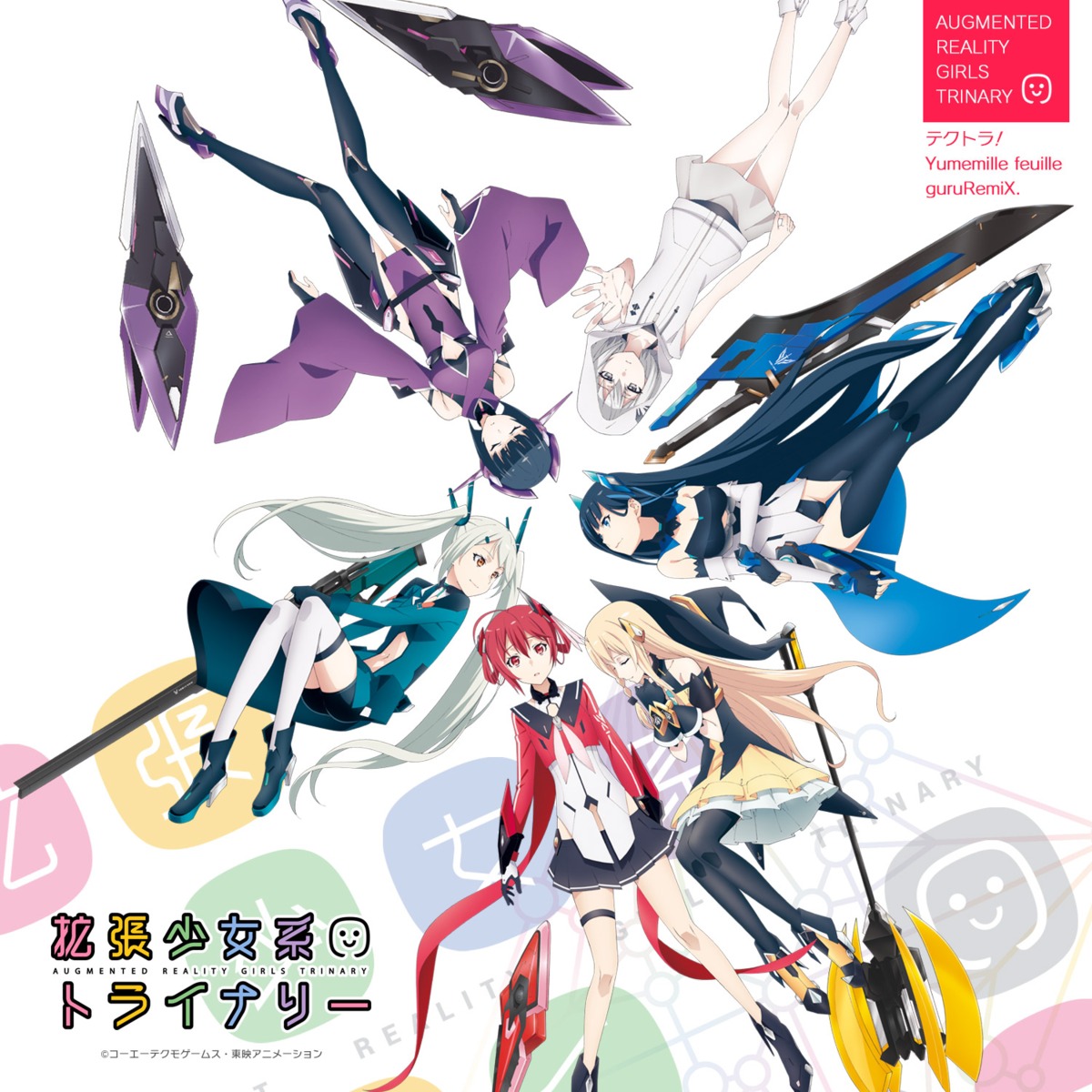 disc_cover, dress, gabriella_talinska, garter, heels, kakuchou_shoujokei_trinary, koigasaki_miyabi, kunimasa_ayami, ouse_tsubame, sumeragi_chiharu, thighhighs, uzuki_kagura, weapon, witch