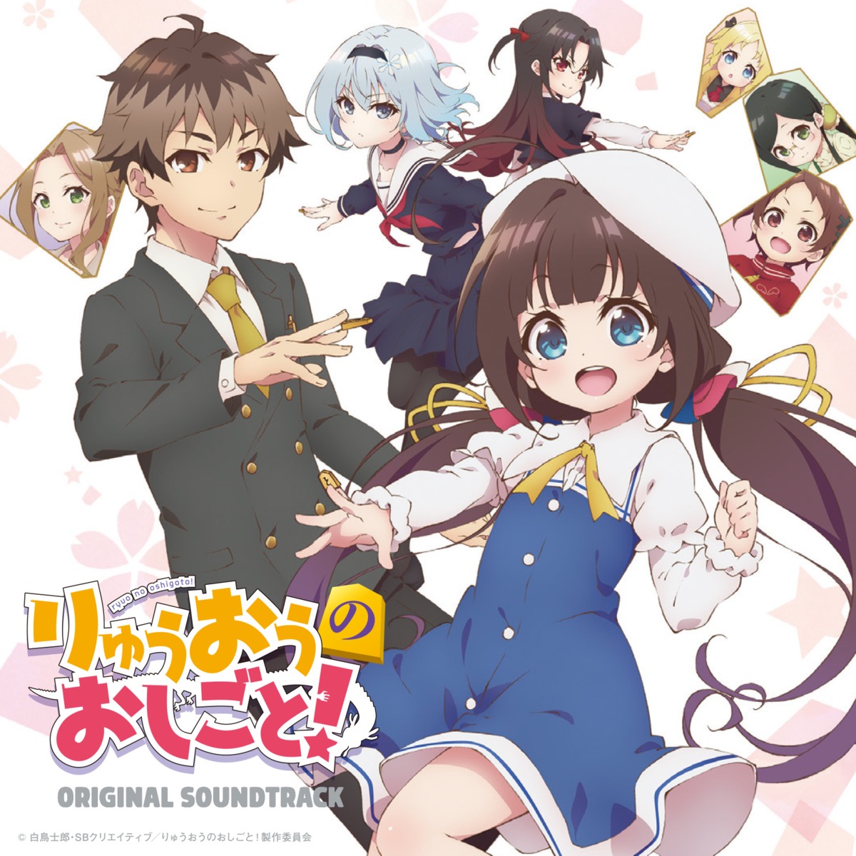 charlotte_d'izoard, disc_cover, hinatsuru_ai, kiyotaki_keika, kuzuryuu_yaichi, megane, mizukoshi_mio, pantyhose