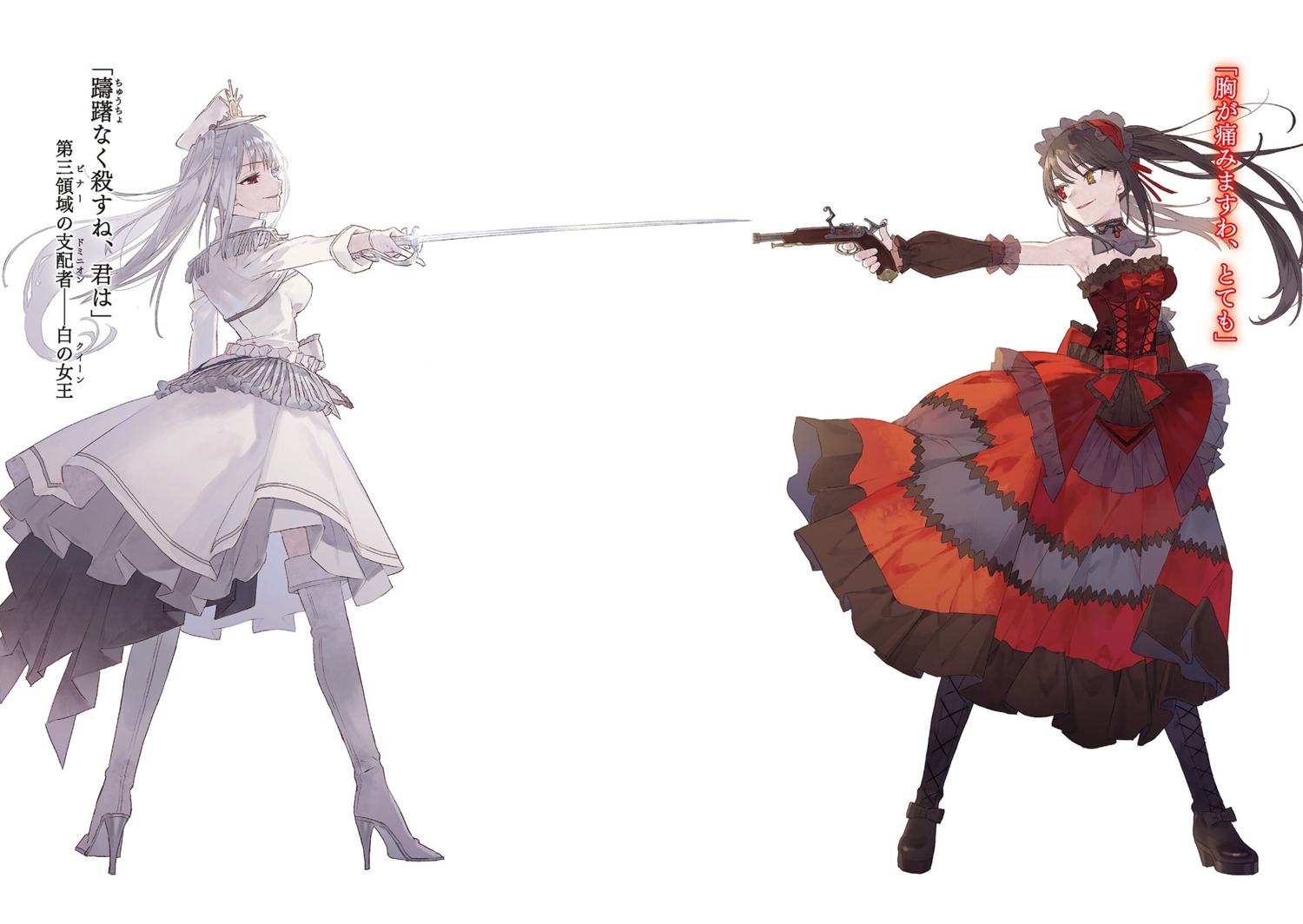 date_a_bullet, date_a_live, dress, gothic_lolita, gun, heels, heterochromia, lolita_fashion, noco, sword, thighhighs, tokisaki_kurumi, uniform, white_queen_(date_a_bullet)
