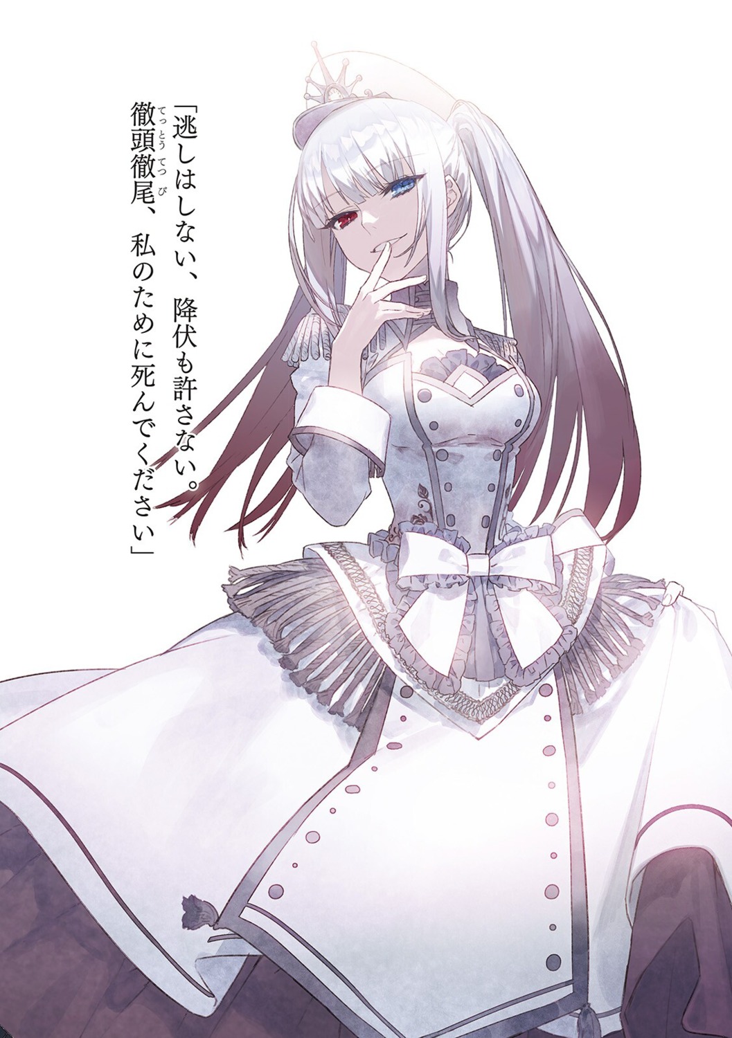 date_a_bullet, date_a_live, heterochromia, noco, uniform, white_queen_(date_a_bullet)