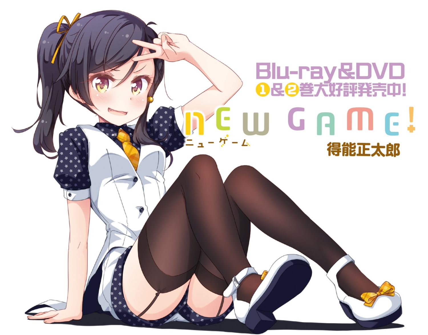 aliasing, heels, narumi_tsubame, new_game!, stockings, thighhighs, tokunou_shoutarou