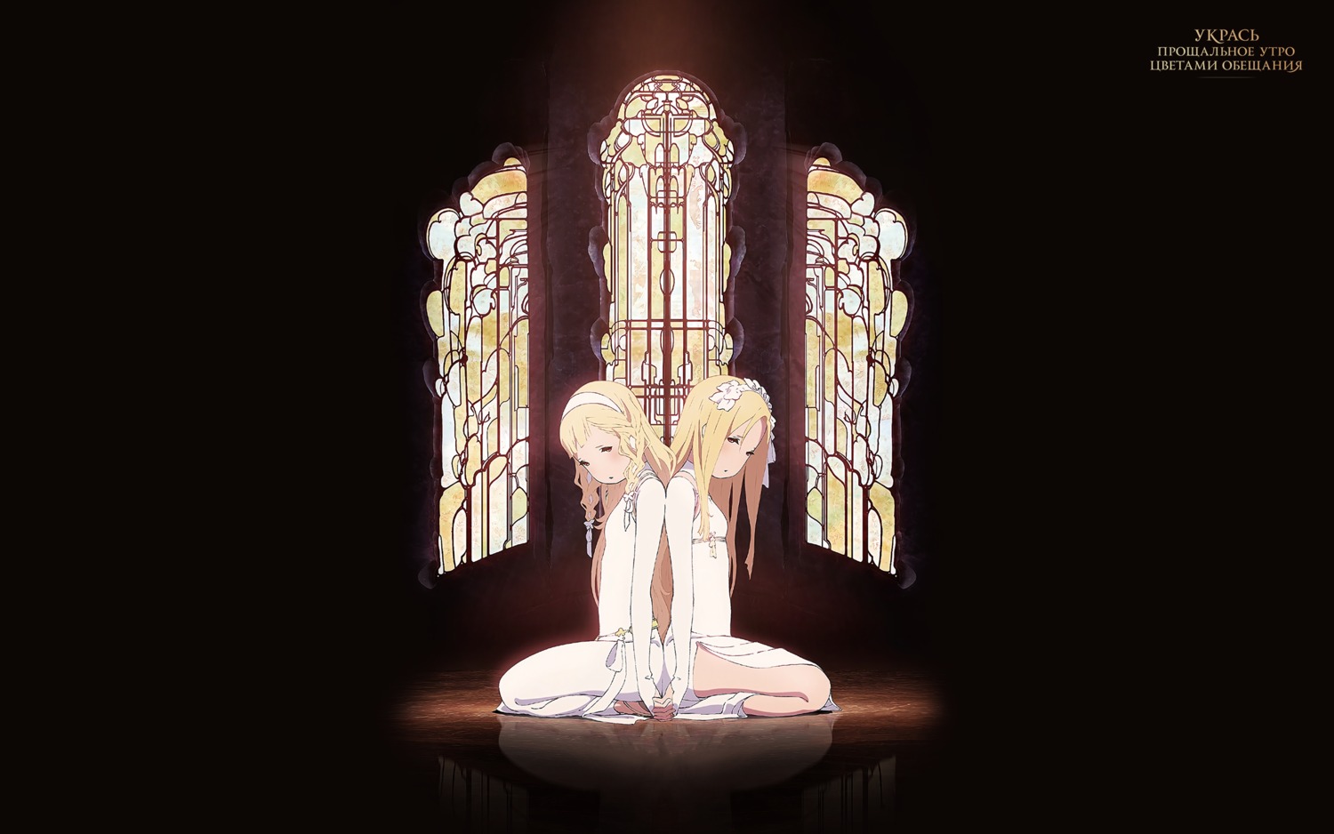 dress, leiria, maquia_(sayoasa), sayonara_no_asa_ni_yakusoku_no_hana_wo_kazarou, tagme, wallpaper