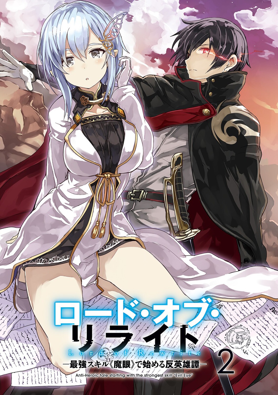 dress, lord_of_rewrite, shibano_kaito, sword
