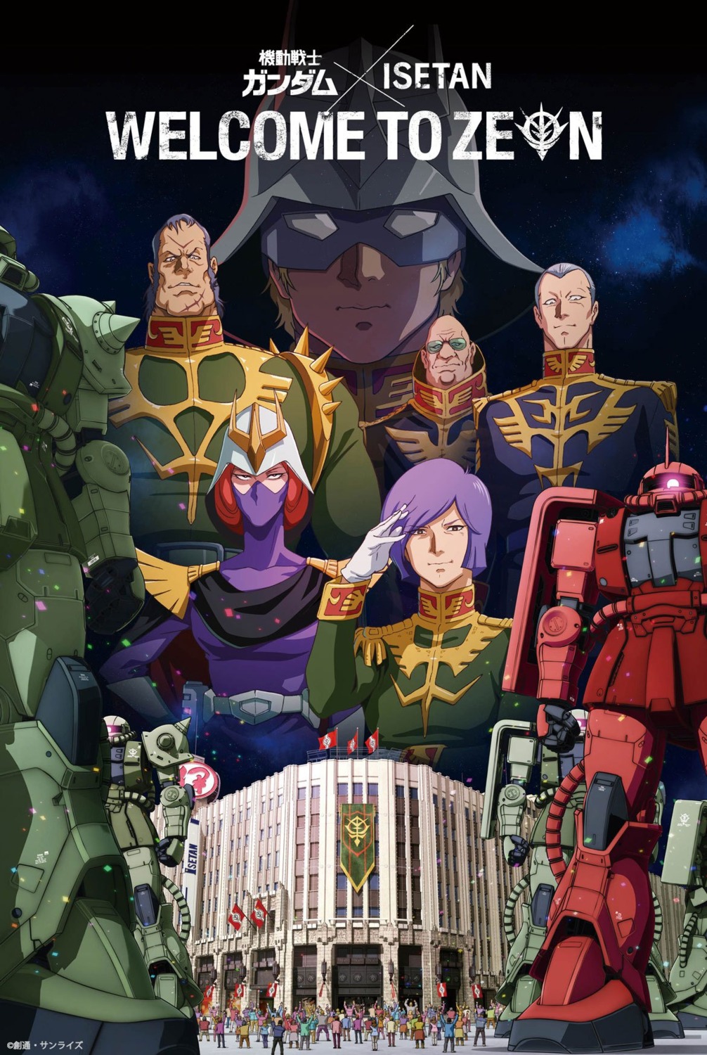 char_aznable, degwin_zabi, dozle_zabi, garma_zabi, gihren_zabi, gundam, kycilia_zabi, mecha, megane, ms-06_zaku_ii, uniform