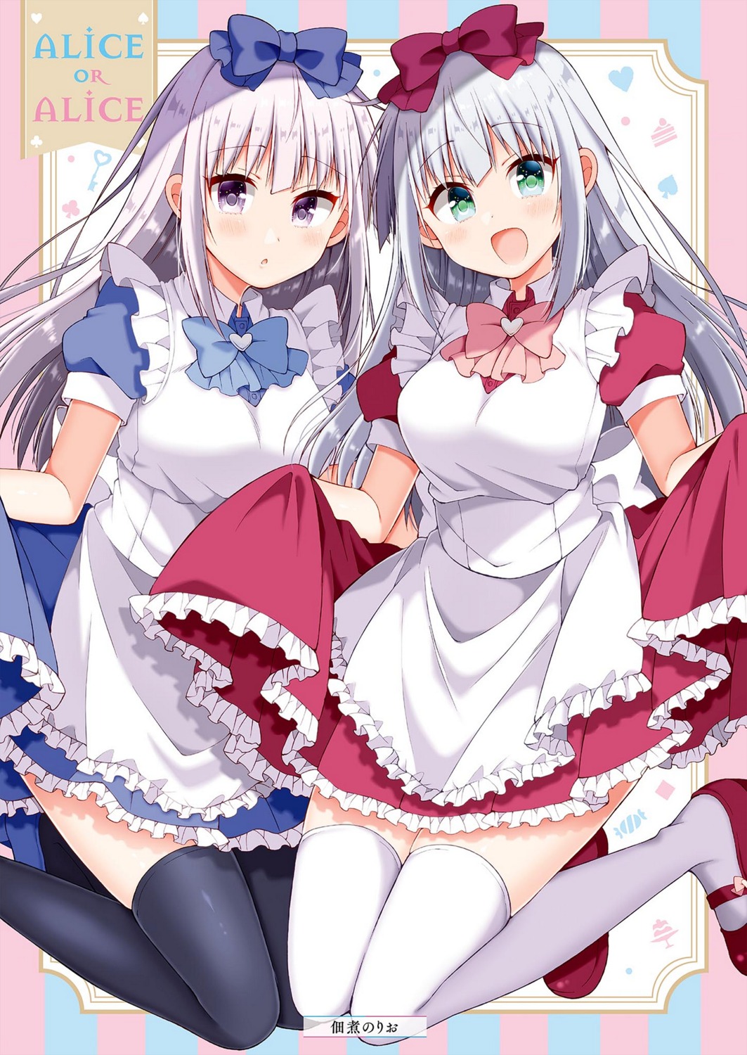 airi_(alice_or_alice), alice_or_alice_siscon_nii-san_to_futago_no_imouto, rise_(alice_or_alice), skirt_lift, thighhighs, tsukudani_norio