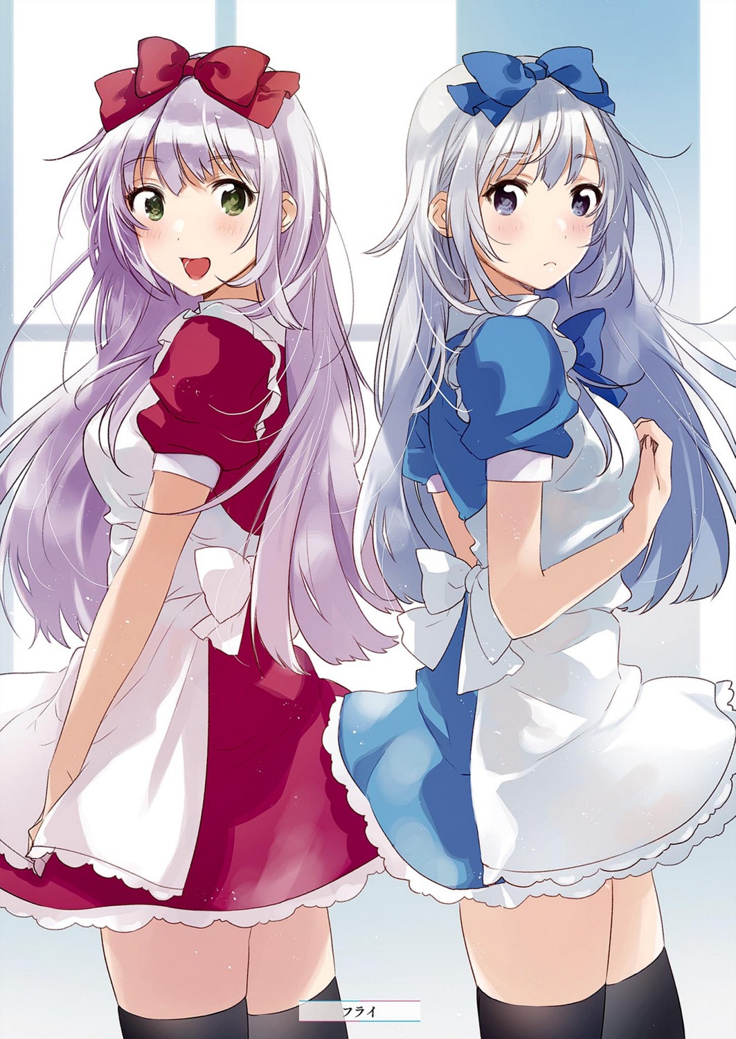 airi_(alice_or_alice), alice_or_alice_siscon_nii-san_to_futago_no_imouto, furai, rise_(alice_or_alice), thighhighs