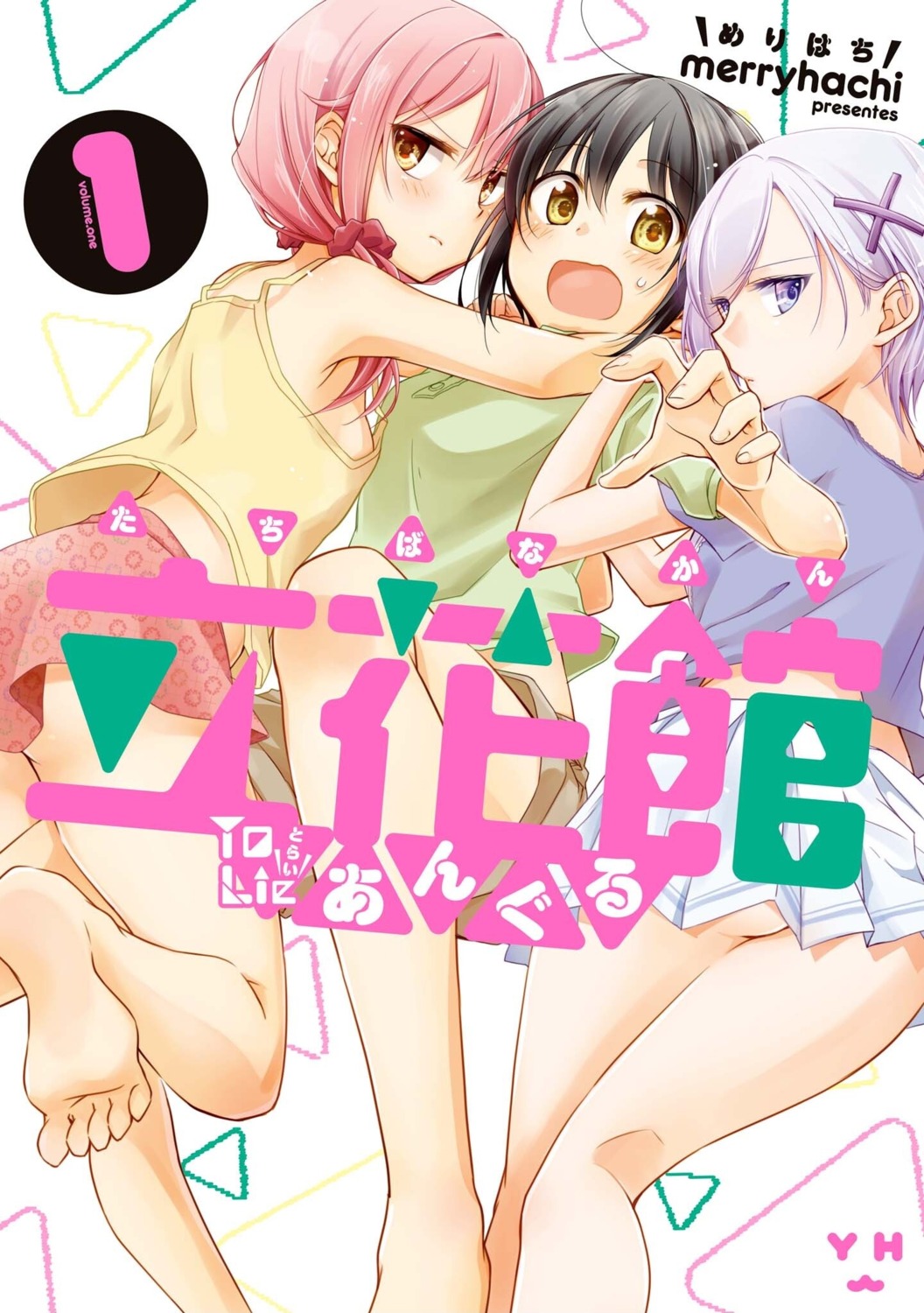 feet, merryhachi, tachibanakan_to_lie_angle