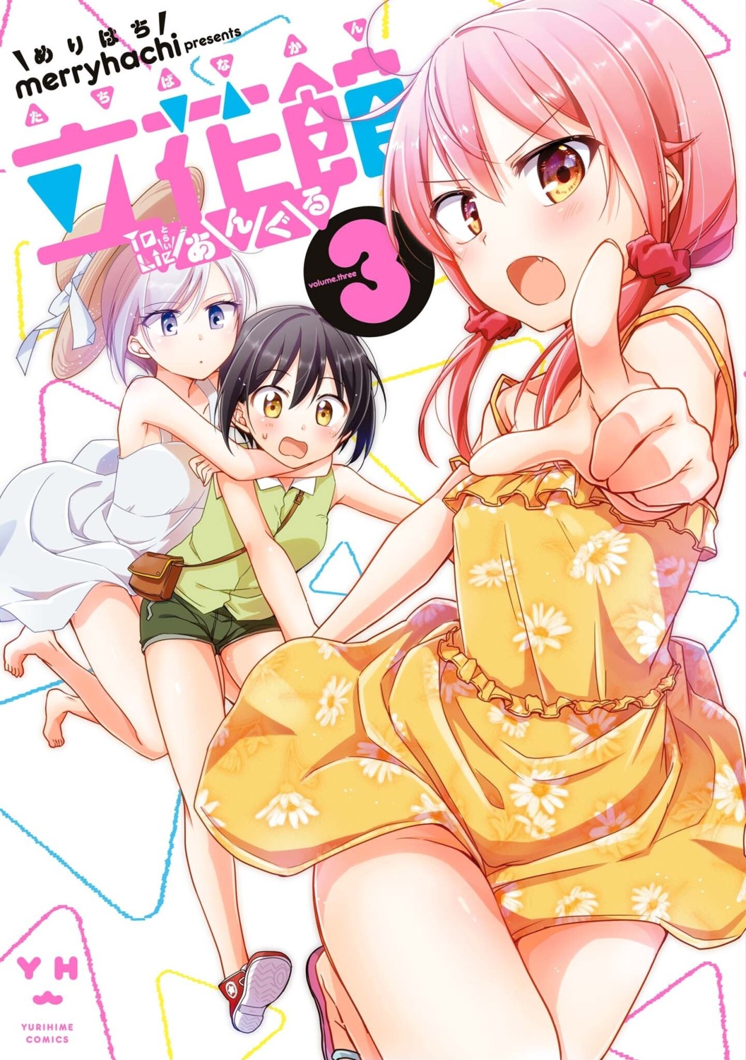 dress, merryhachi, summer_dress, tachibanakan_to_lie_angle