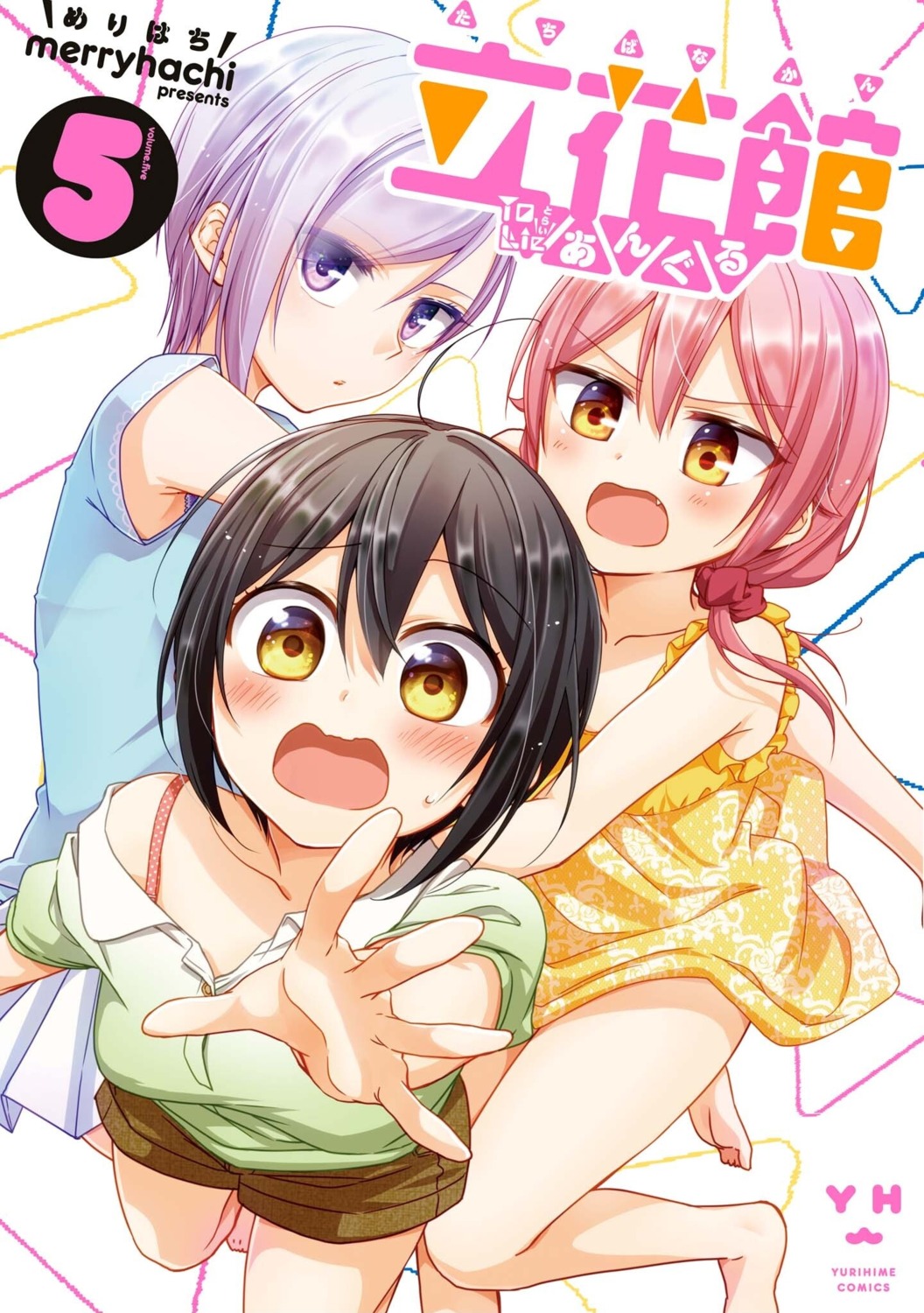 dress, merryhachi, summer_dress, tachibanakan_to_lie_angle