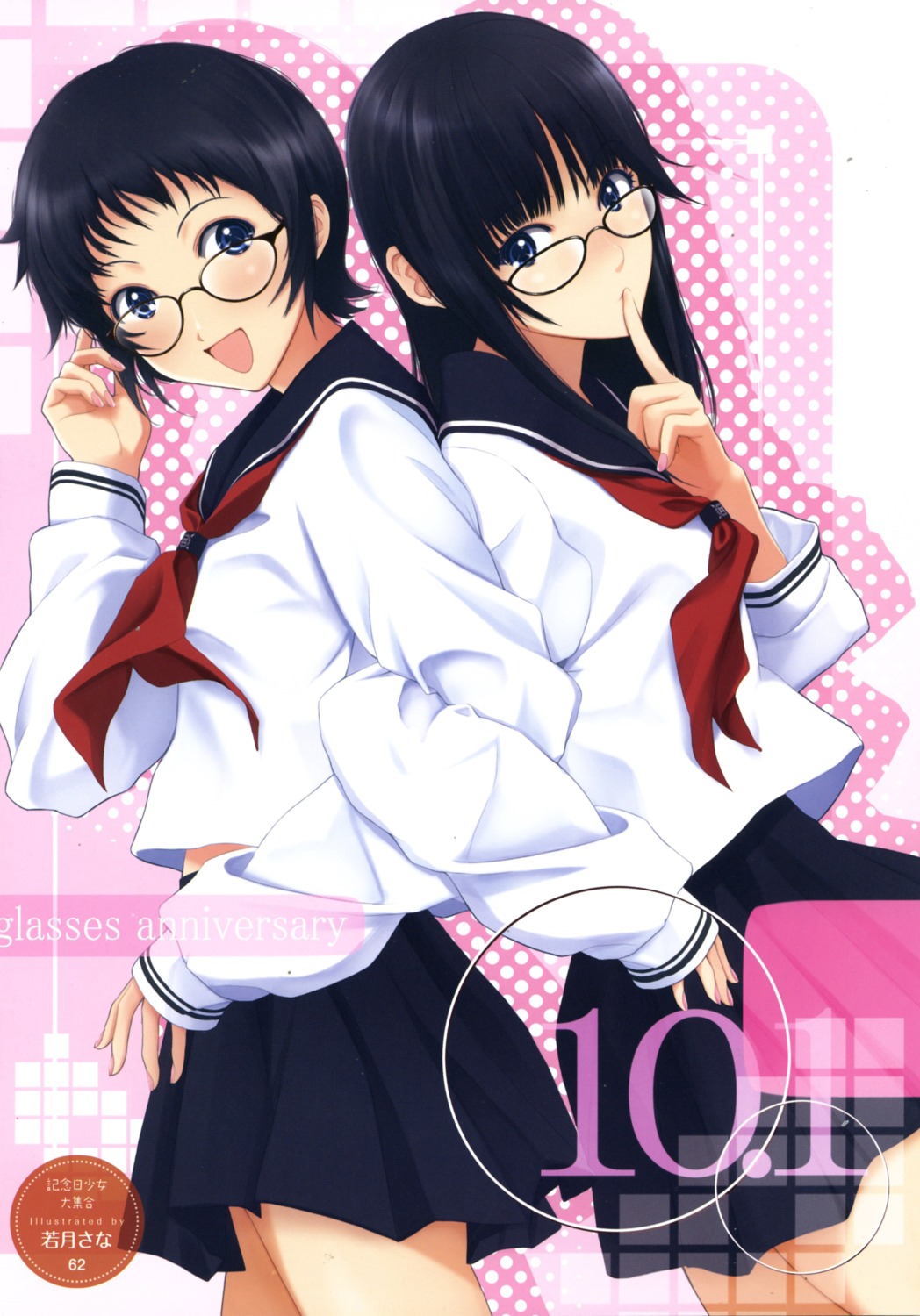 megane, seifuku, wakatsuki_sana