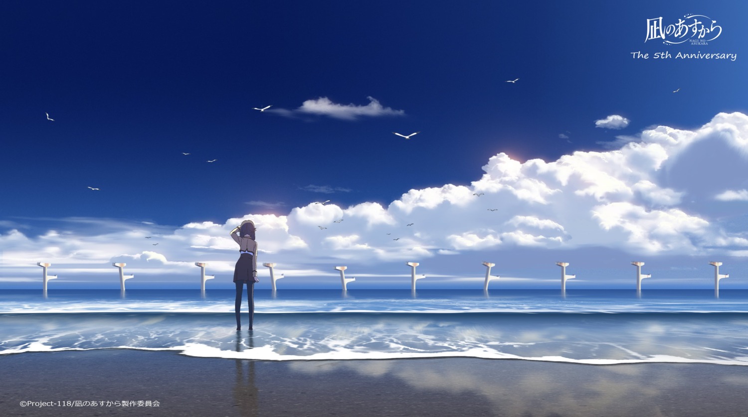 higashiji_kazuki, landscape, nagi_no_asukara, pantyhose, seifuku, shiodome_miuna